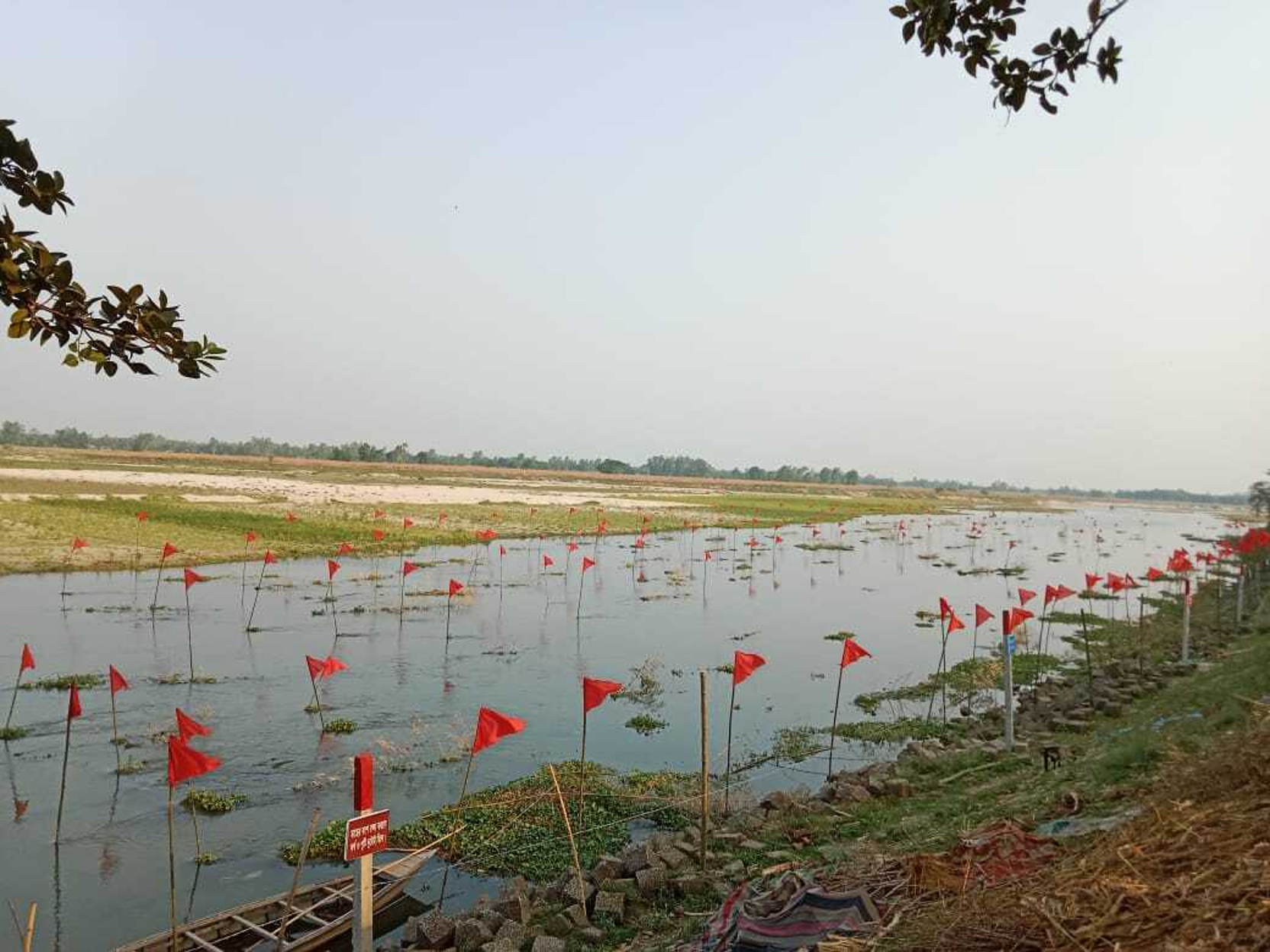 দারারহাট তেলীপাড়া মৎস্য অভয়াশ্রম