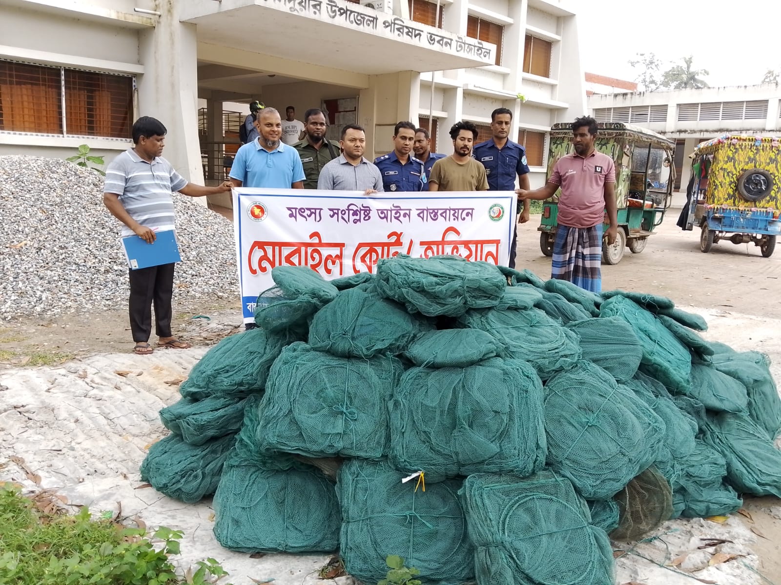 আইন বাস্তবায়ন ও মোবাইল কোর্ট ২০২৫