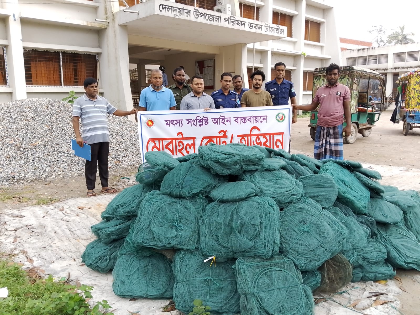 আইন বাস্তবায়ন