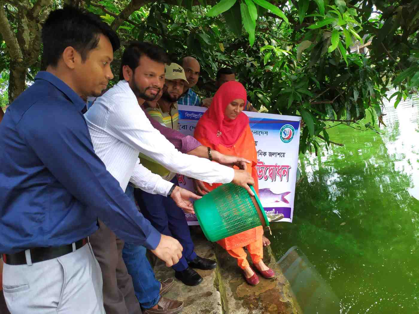 পোনা অবমুক্তি