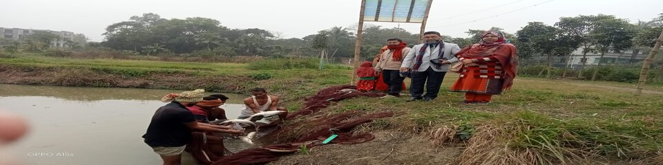 প্রদর্শনী পুকুর পরিদর্শন