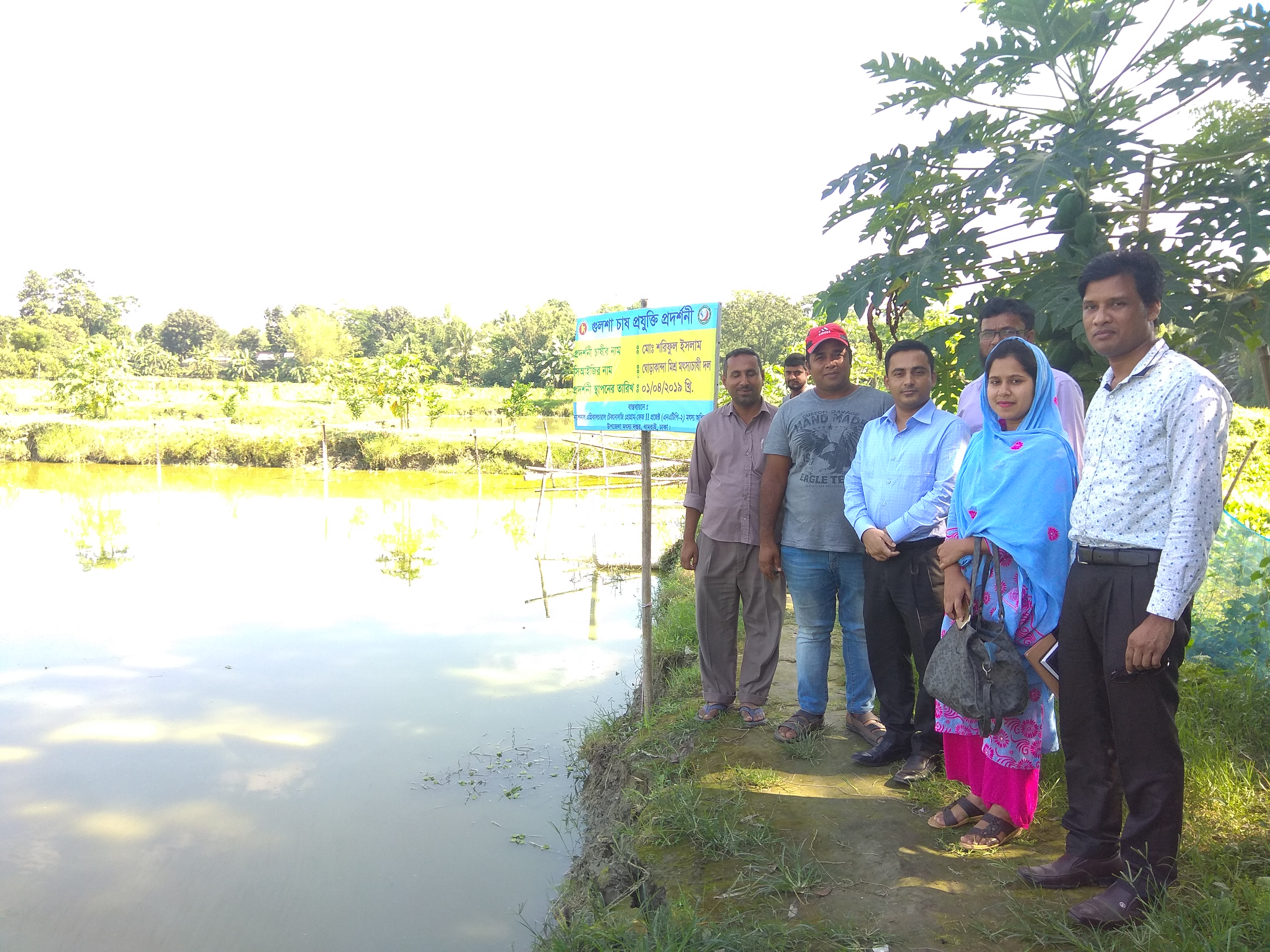 খামার পরিদর্শন