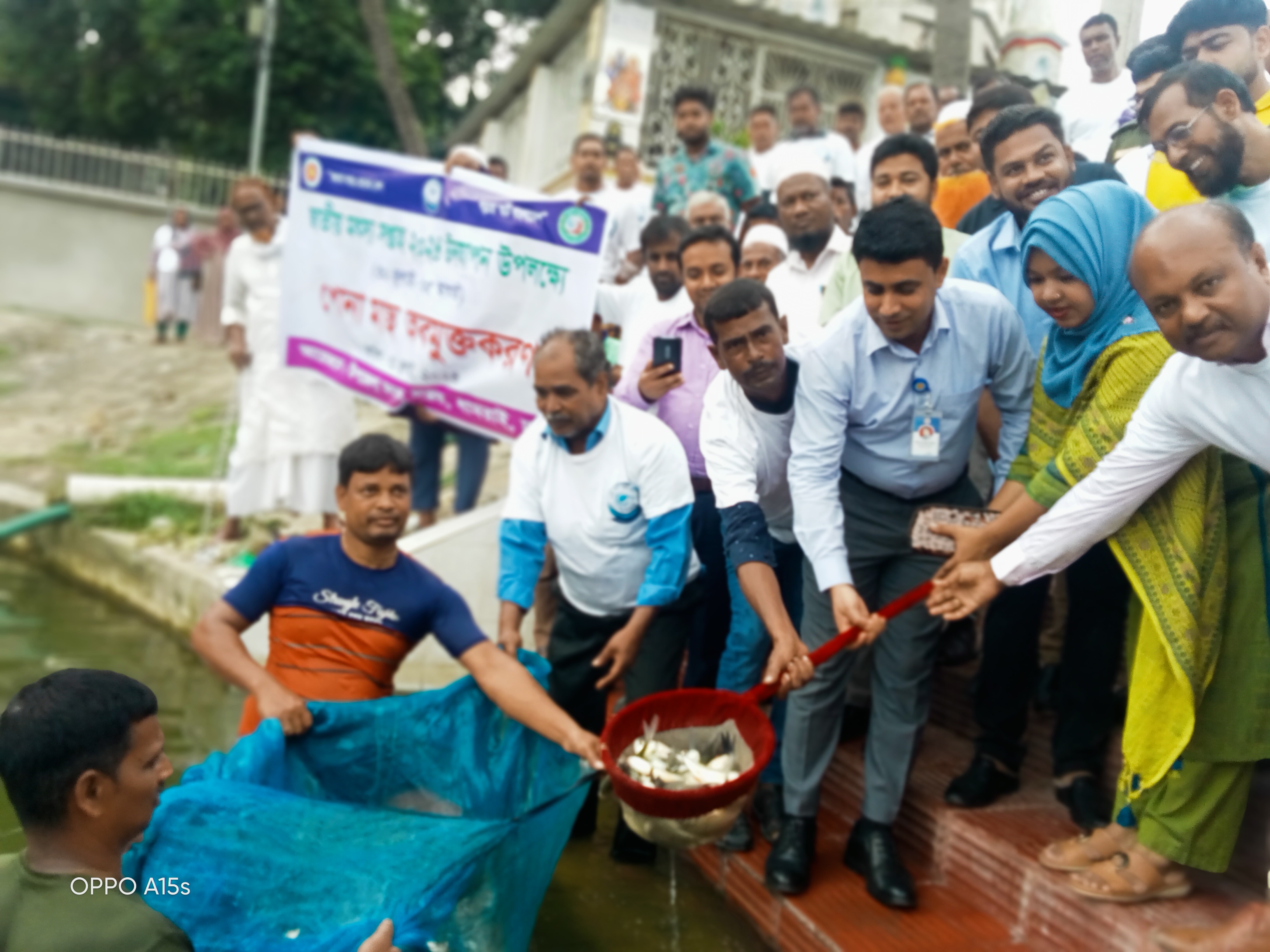 পোনা অবমুক্তি
