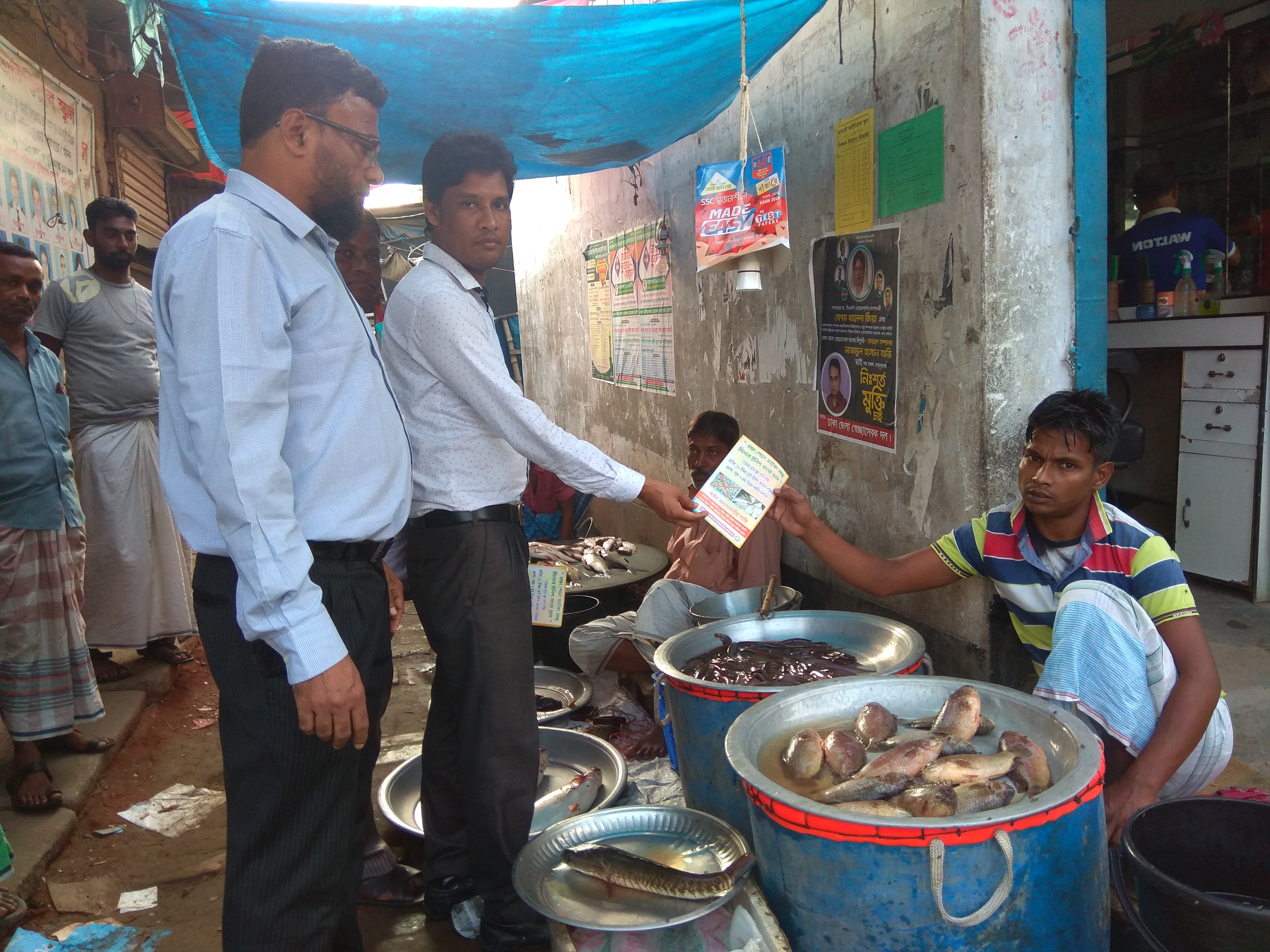 লিফলেট বিতরন