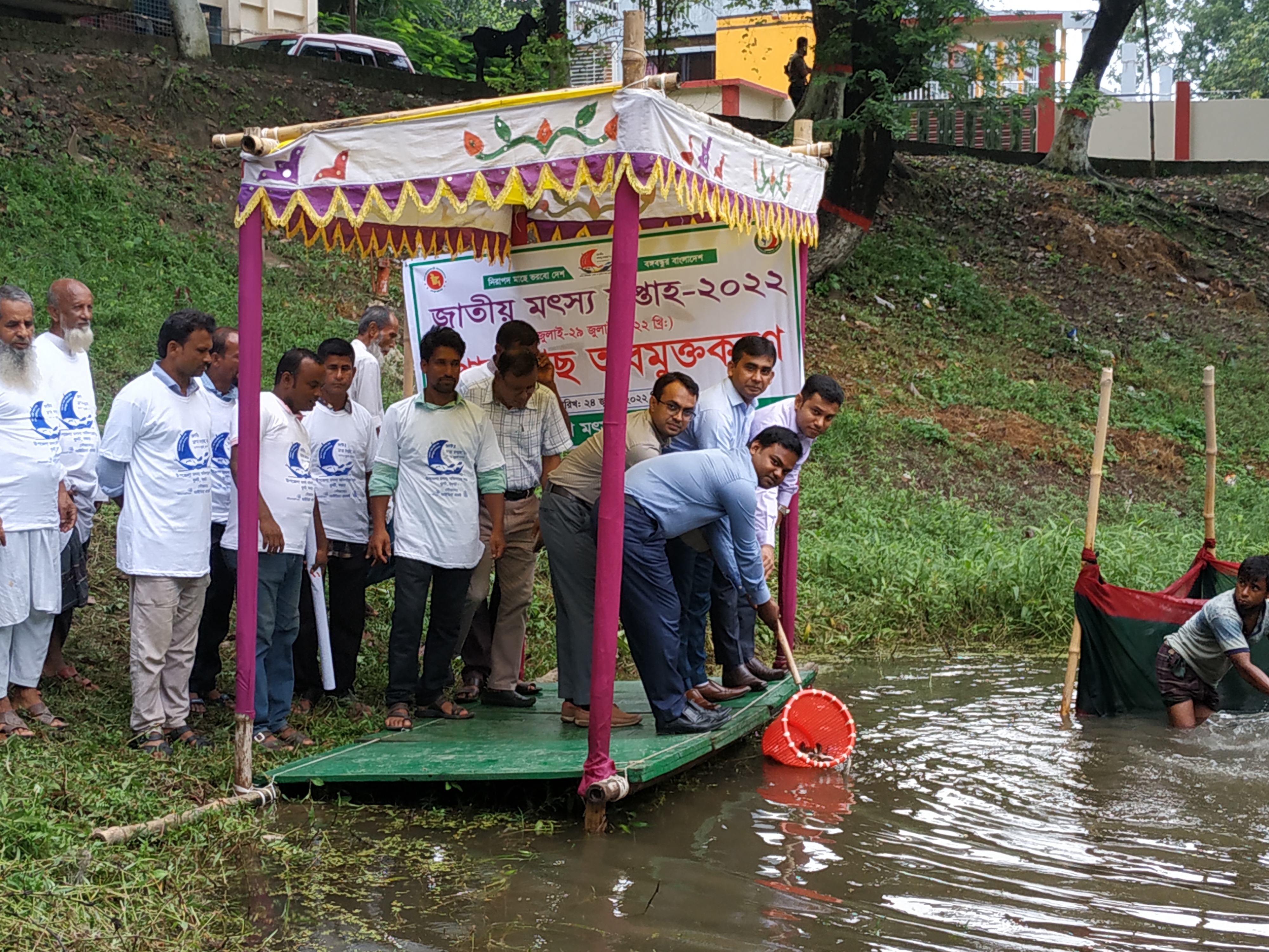 জাতীয় মৎস্য সপ্তাহ- ২০২২ পোনামাছ অবমুক্ত