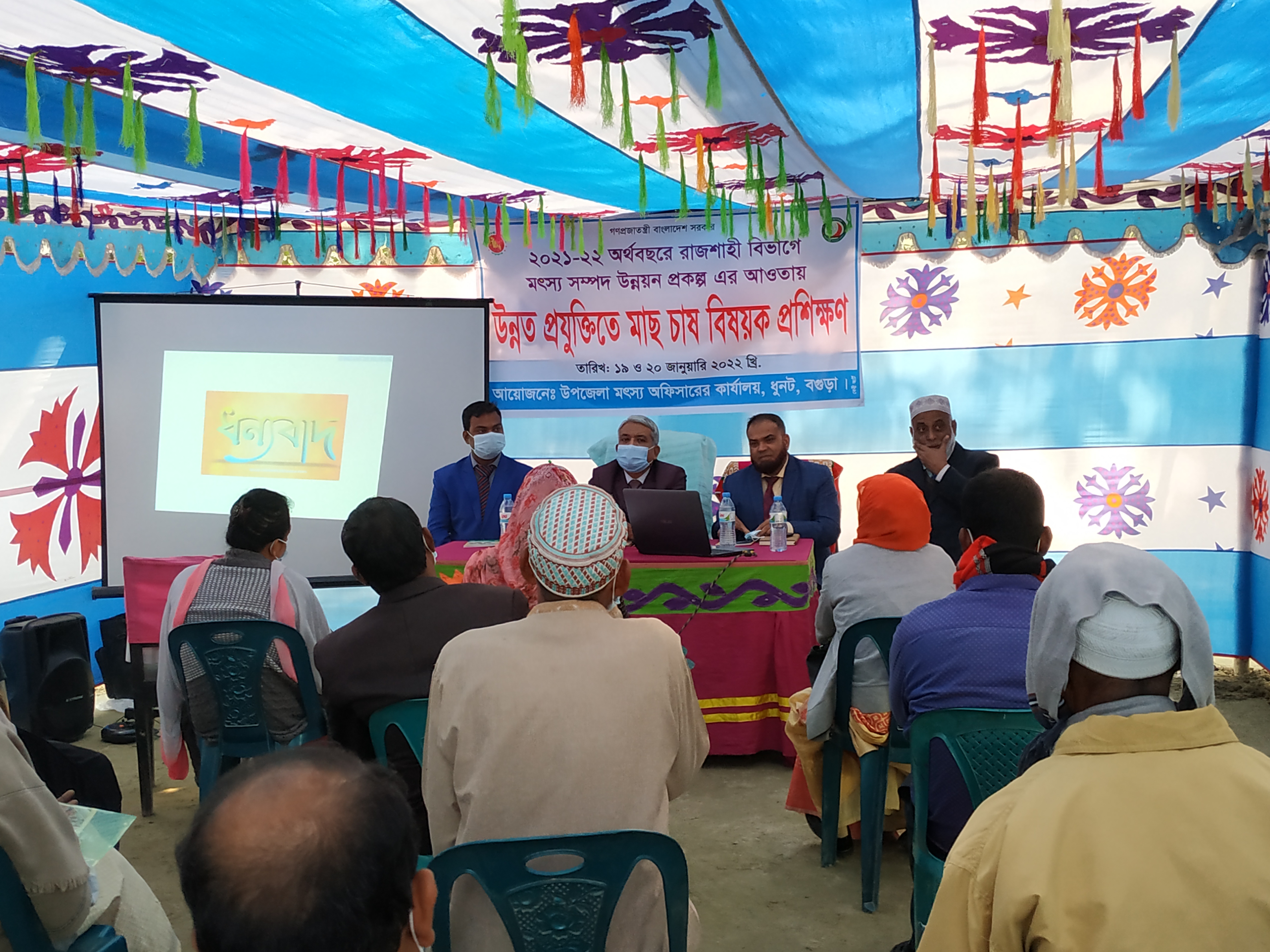 প্রশিক্ষণ কার্যক্রম