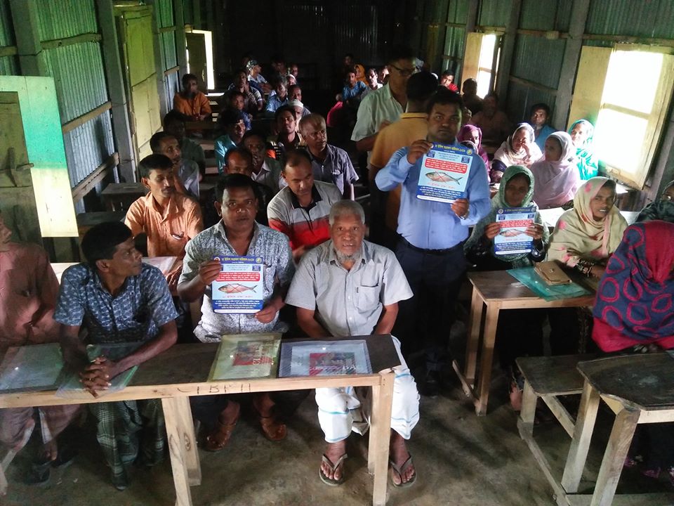 জনচেতনতা তৈরি 