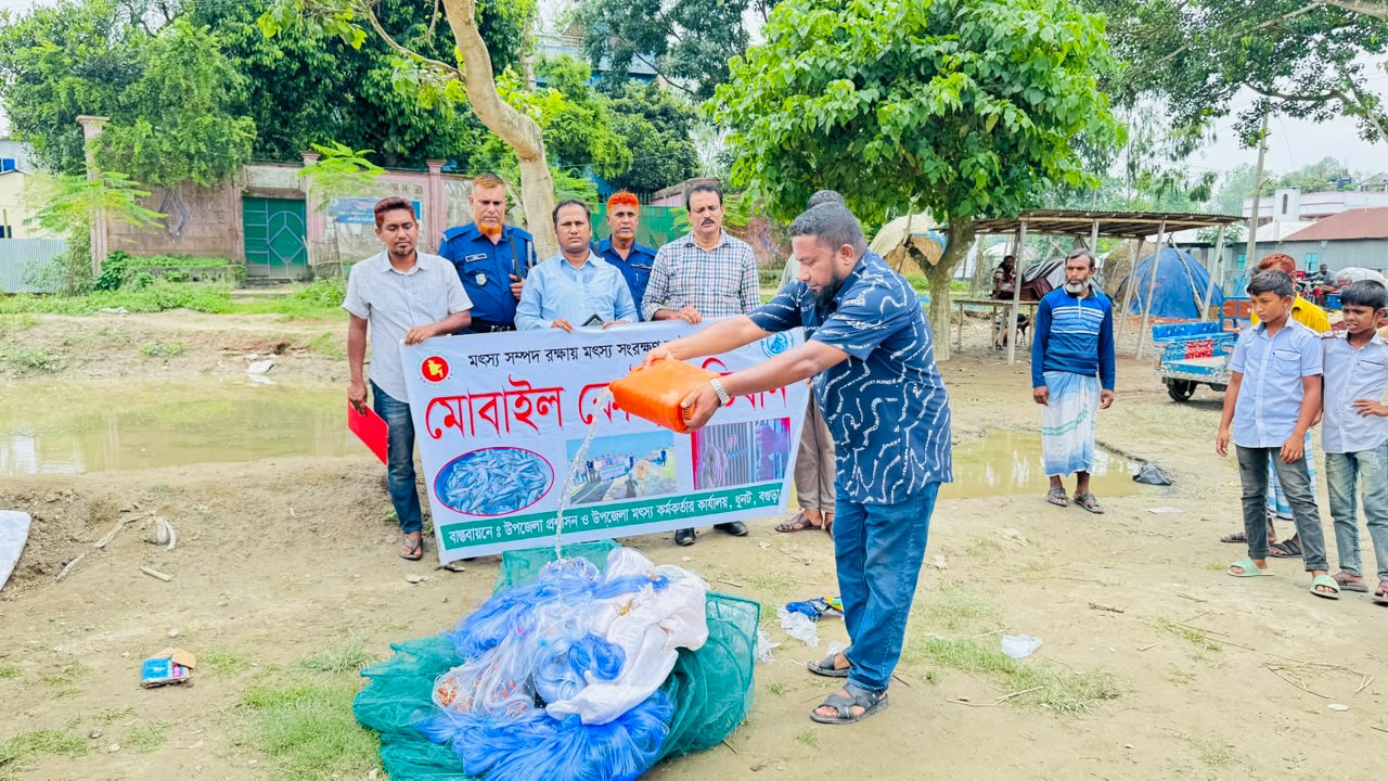 আইন বাস্তবায়ন ।
