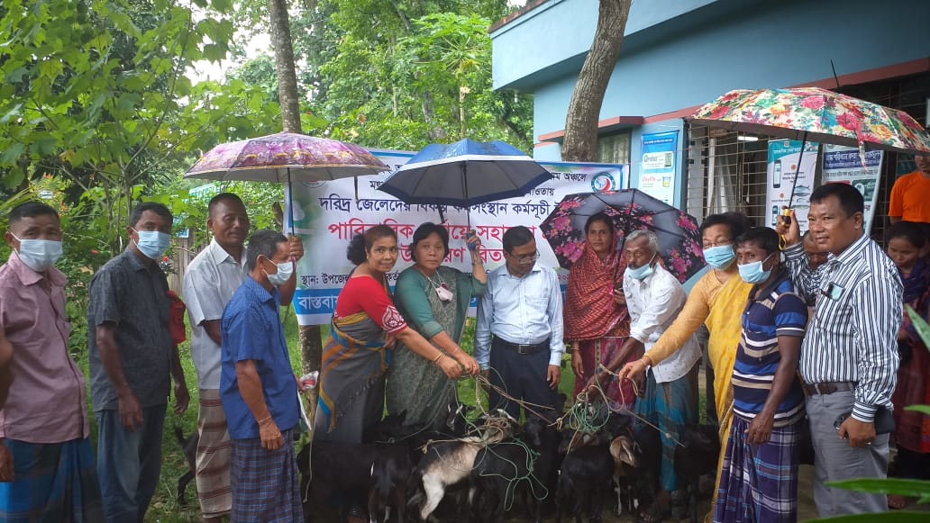 উপকরণ বিতরণ