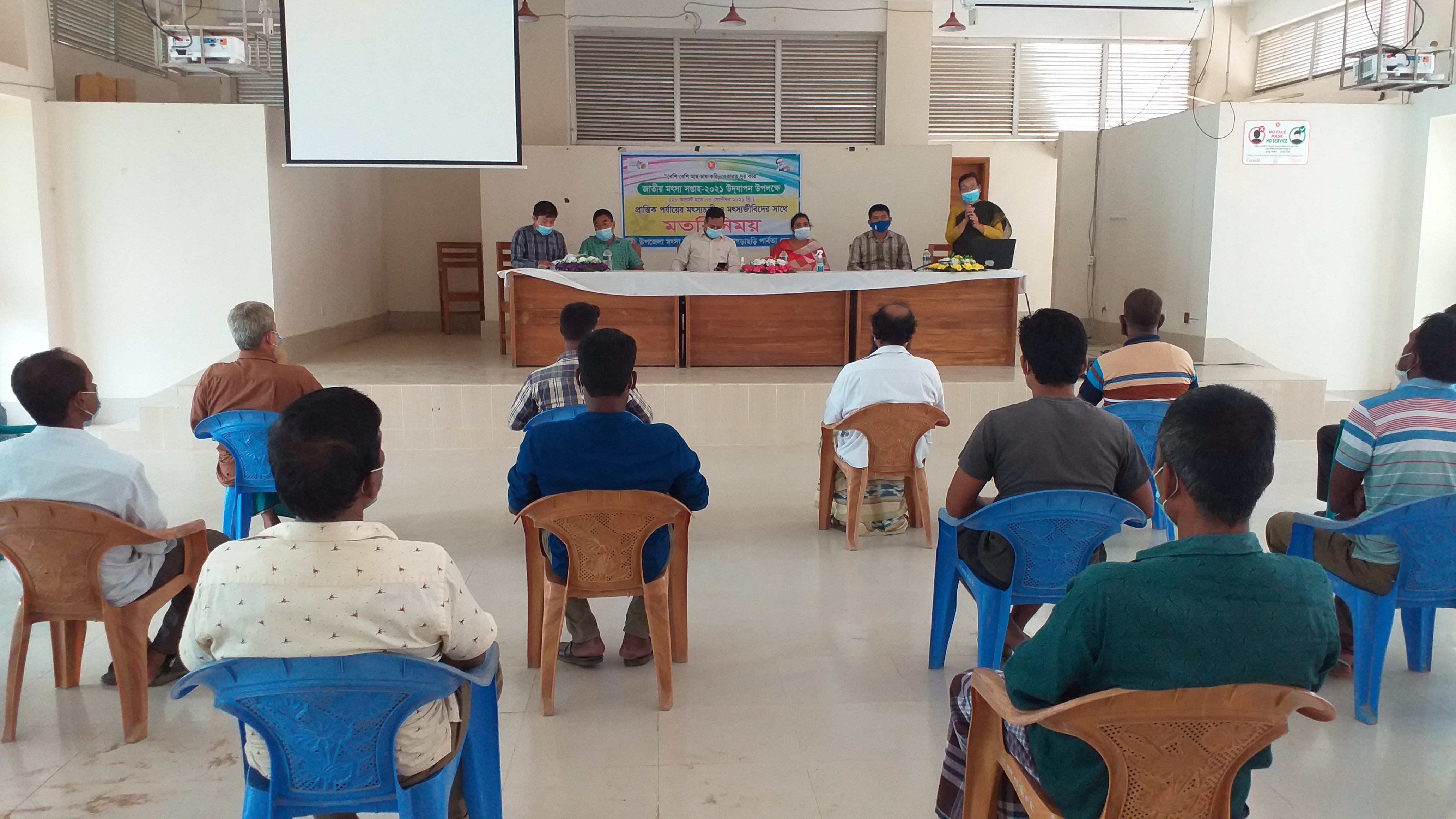 মৎস্যচাষী/মৎস্যজীবিদের সাথে মতবিনিময়,২৯/৮/২১