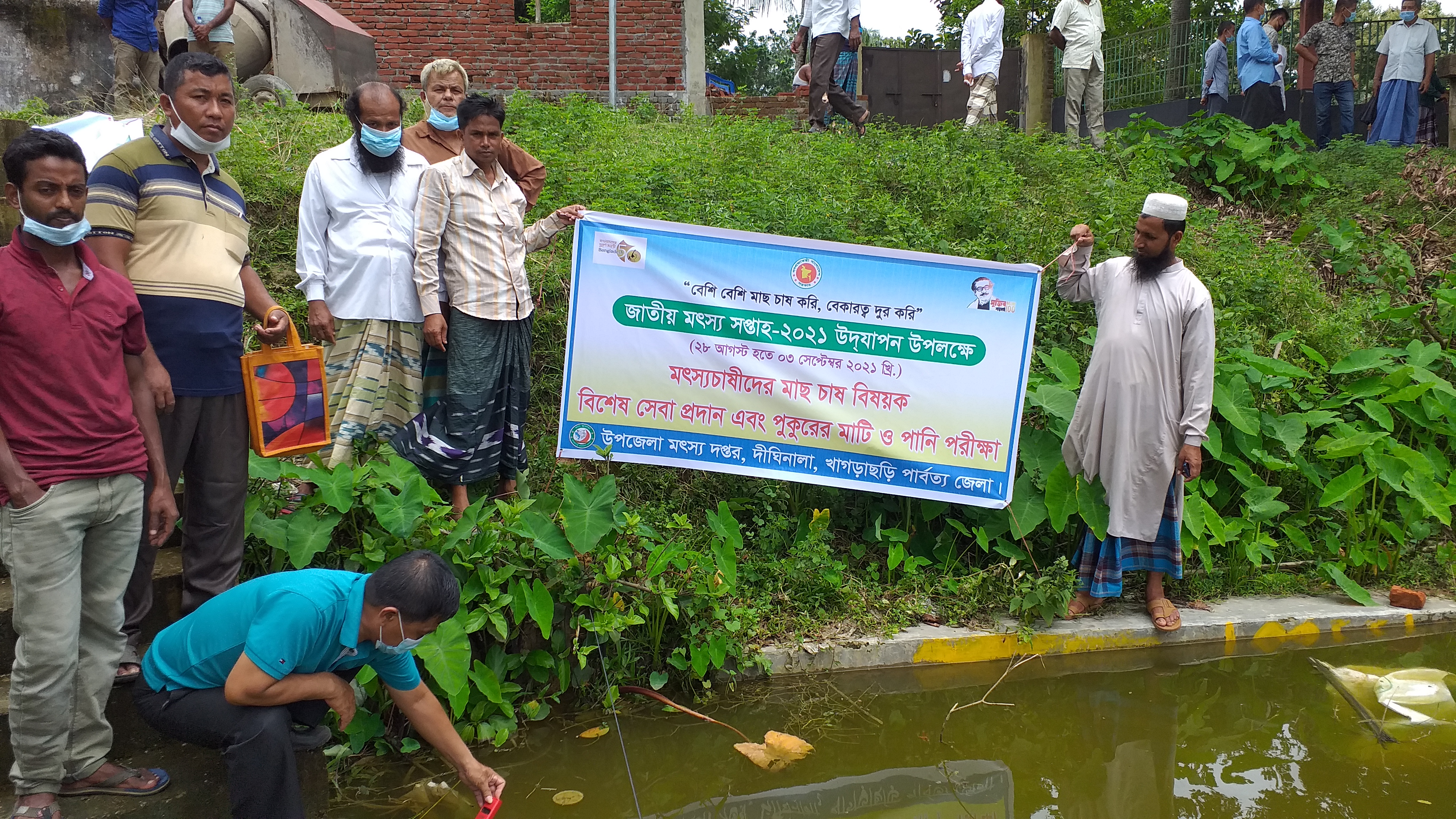 মাটি ও পানি পরীক্ষাকরণ-৩১/৮/২১