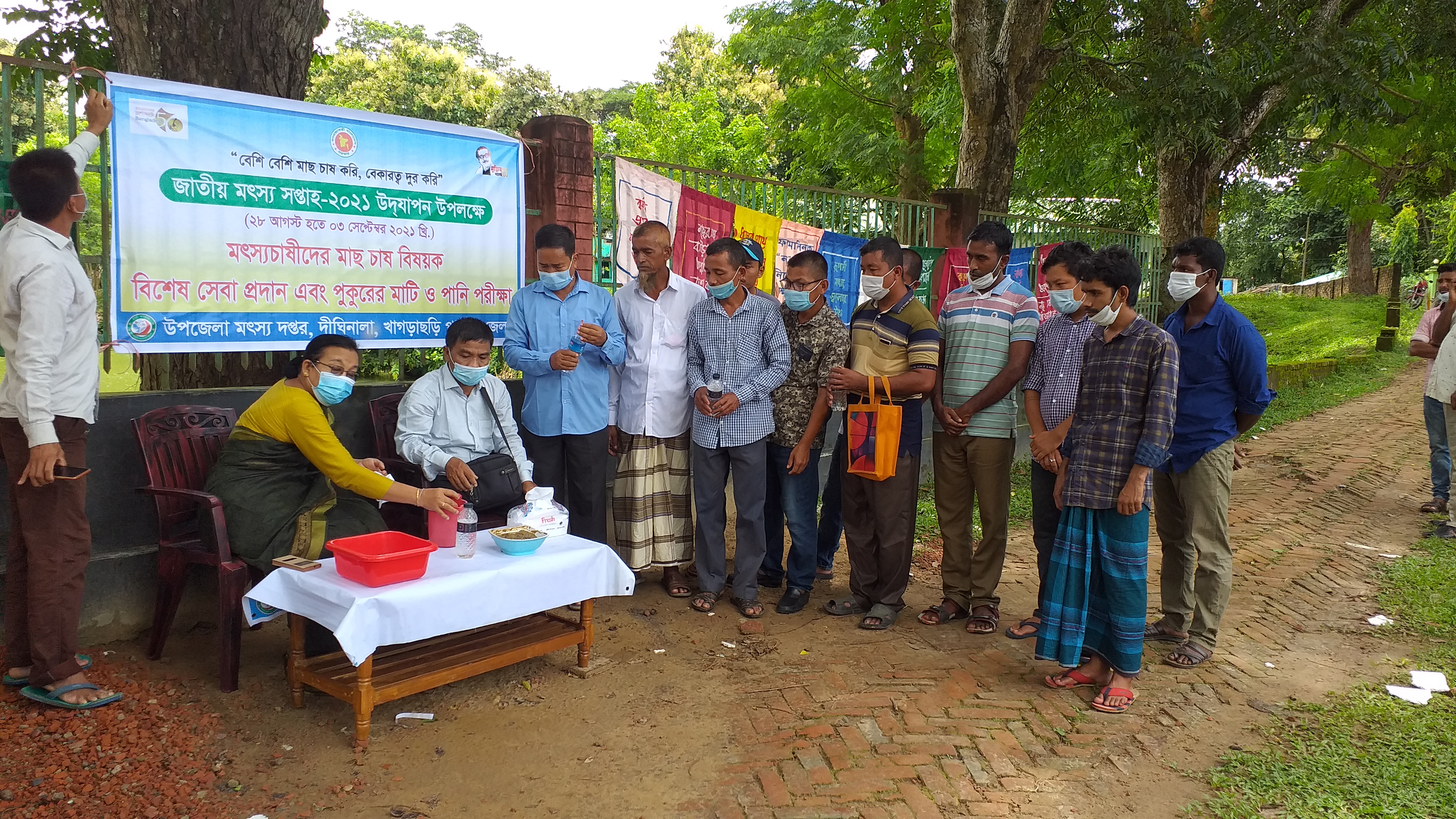 মাটি ও পানি পরীক্ষাকরণ-০১/৯/২১