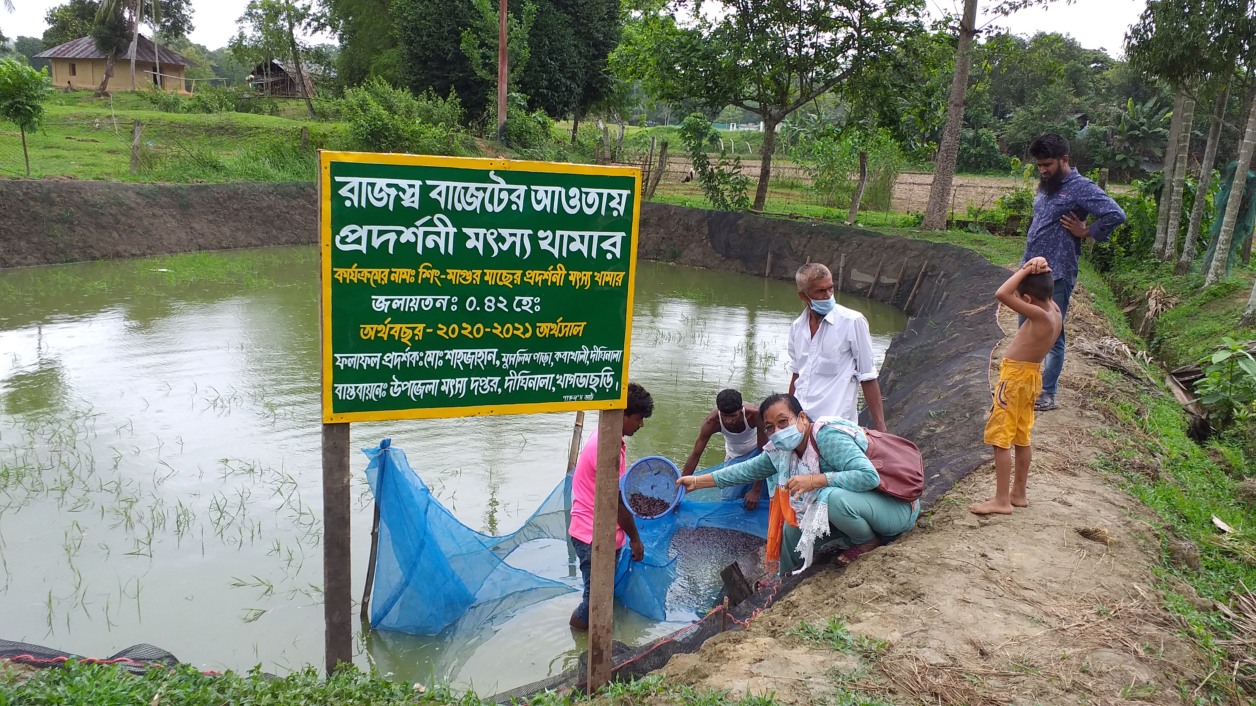 ২৯.৬.২১ পোনা ছাড়া