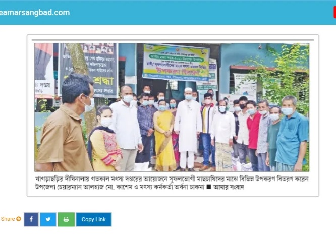 বিভিন্ন গণমাধ্যমে মৎস্য সপ্তহ ২১ এর ছবি