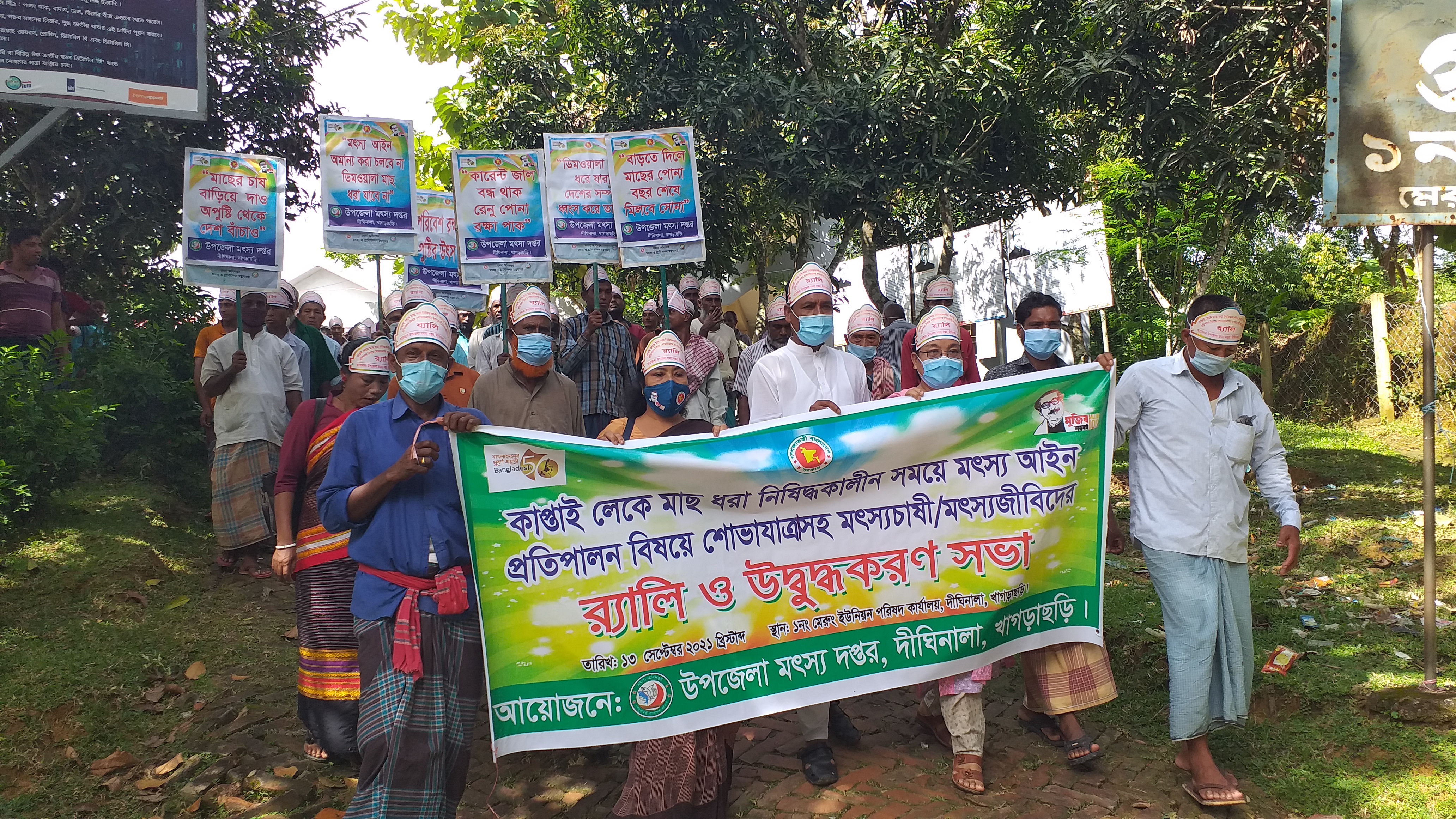 র‌্যালী 