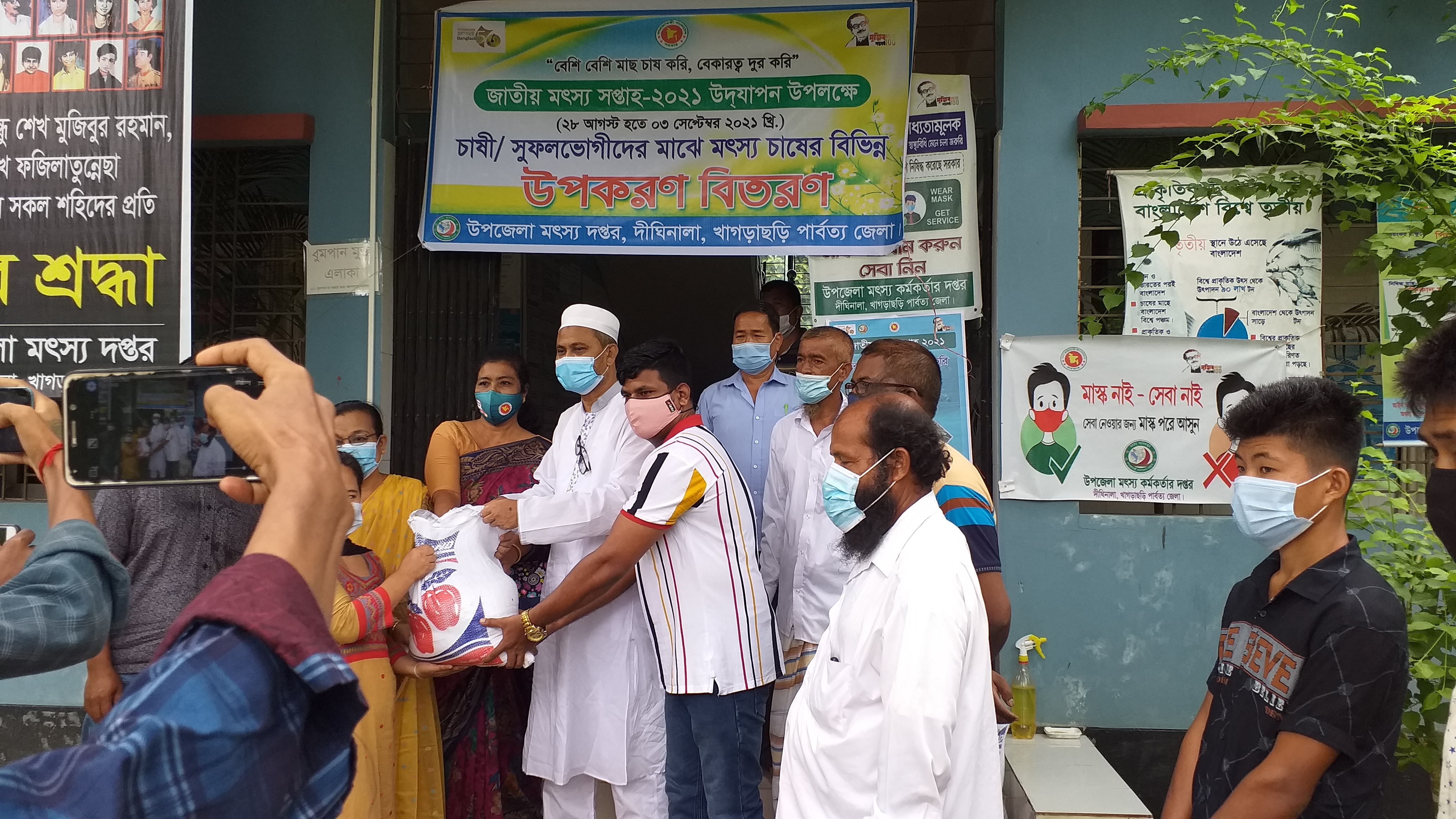 মৎস্য চাষের বিভিন্ন উপকরণ বিতরণ,০২/৯/২১