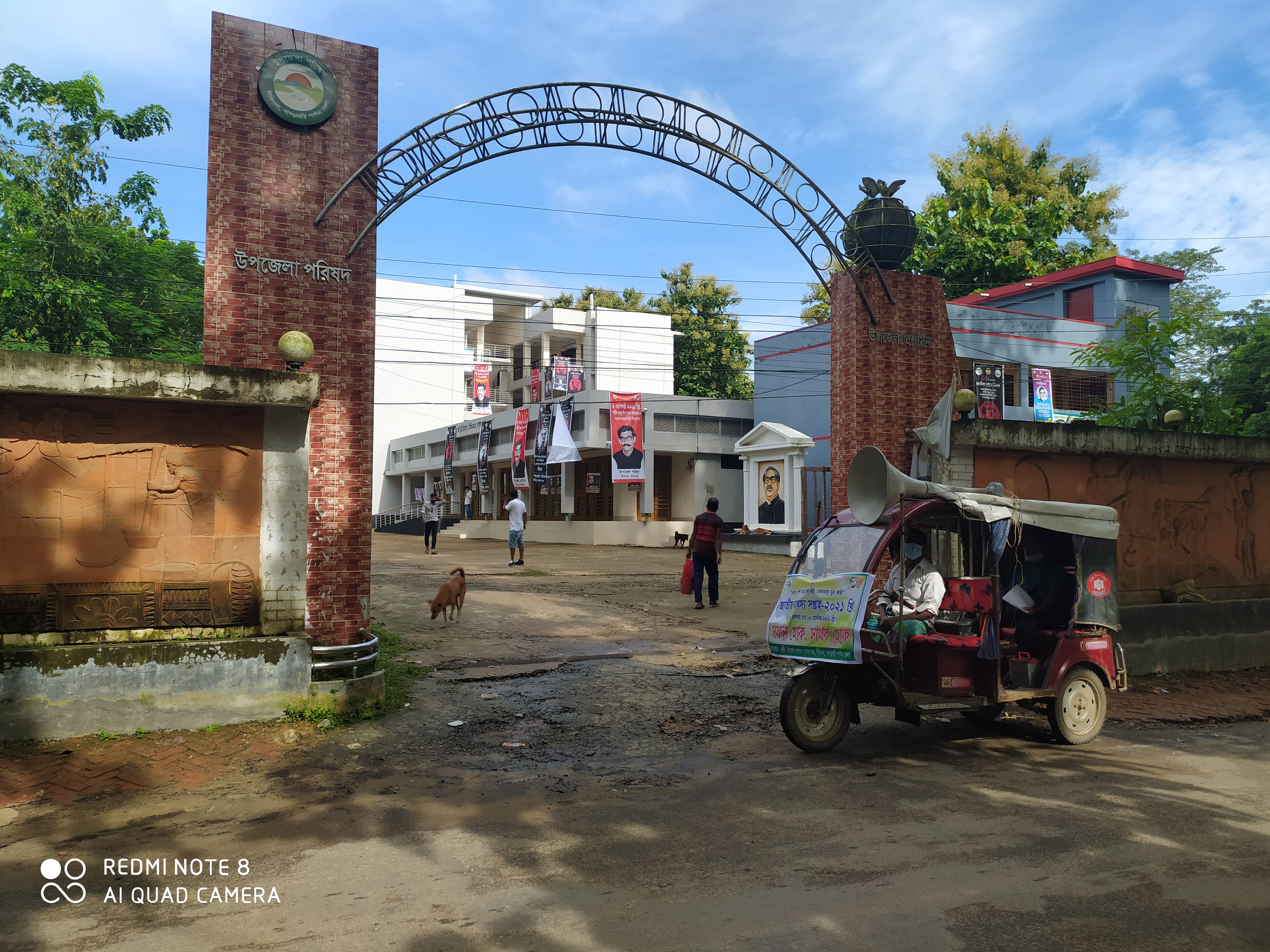 প্রচারণা,২৮/৮/২১