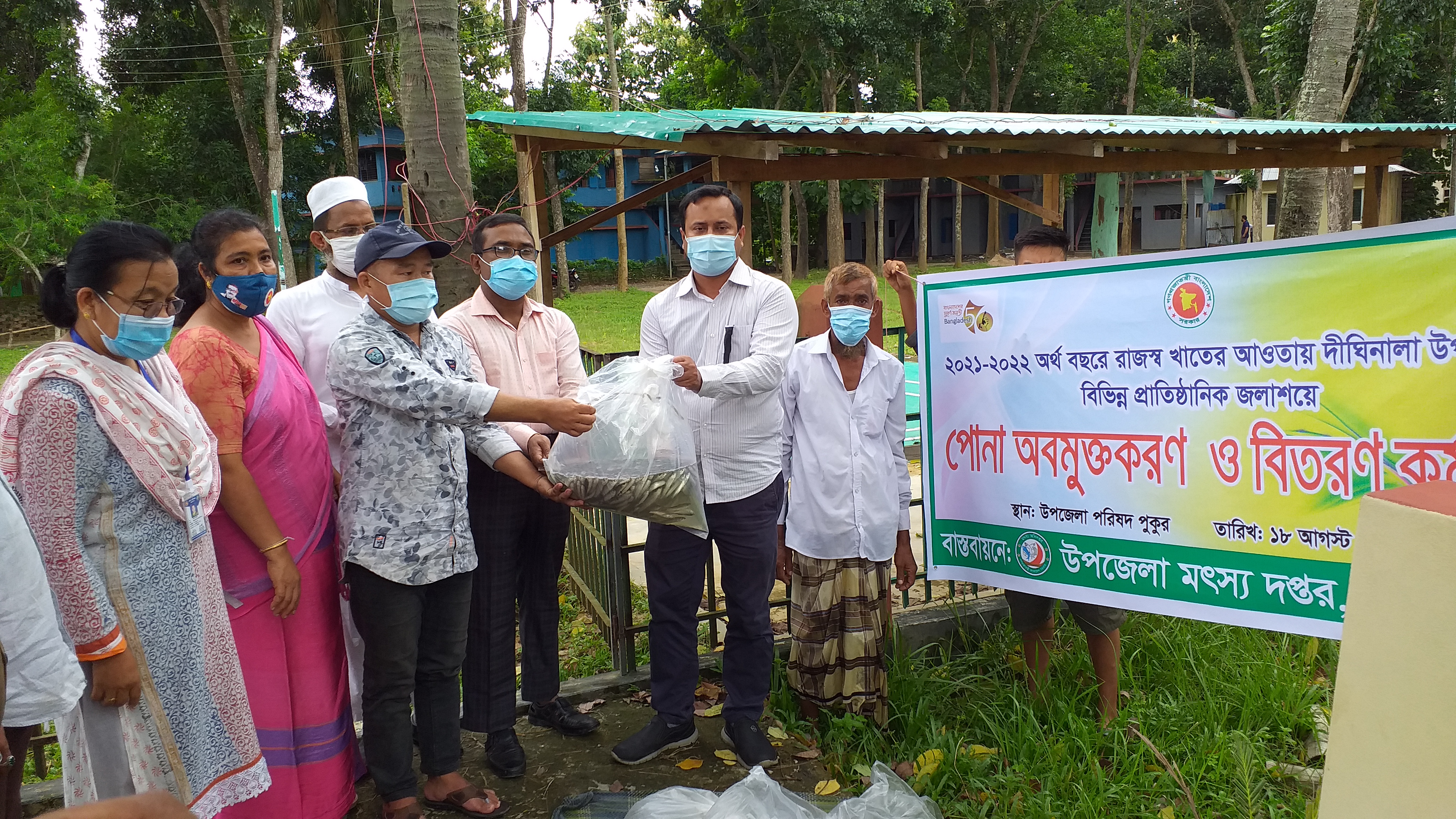 ই-সেবা কেন্দ্র, জেলা প্রশাসন