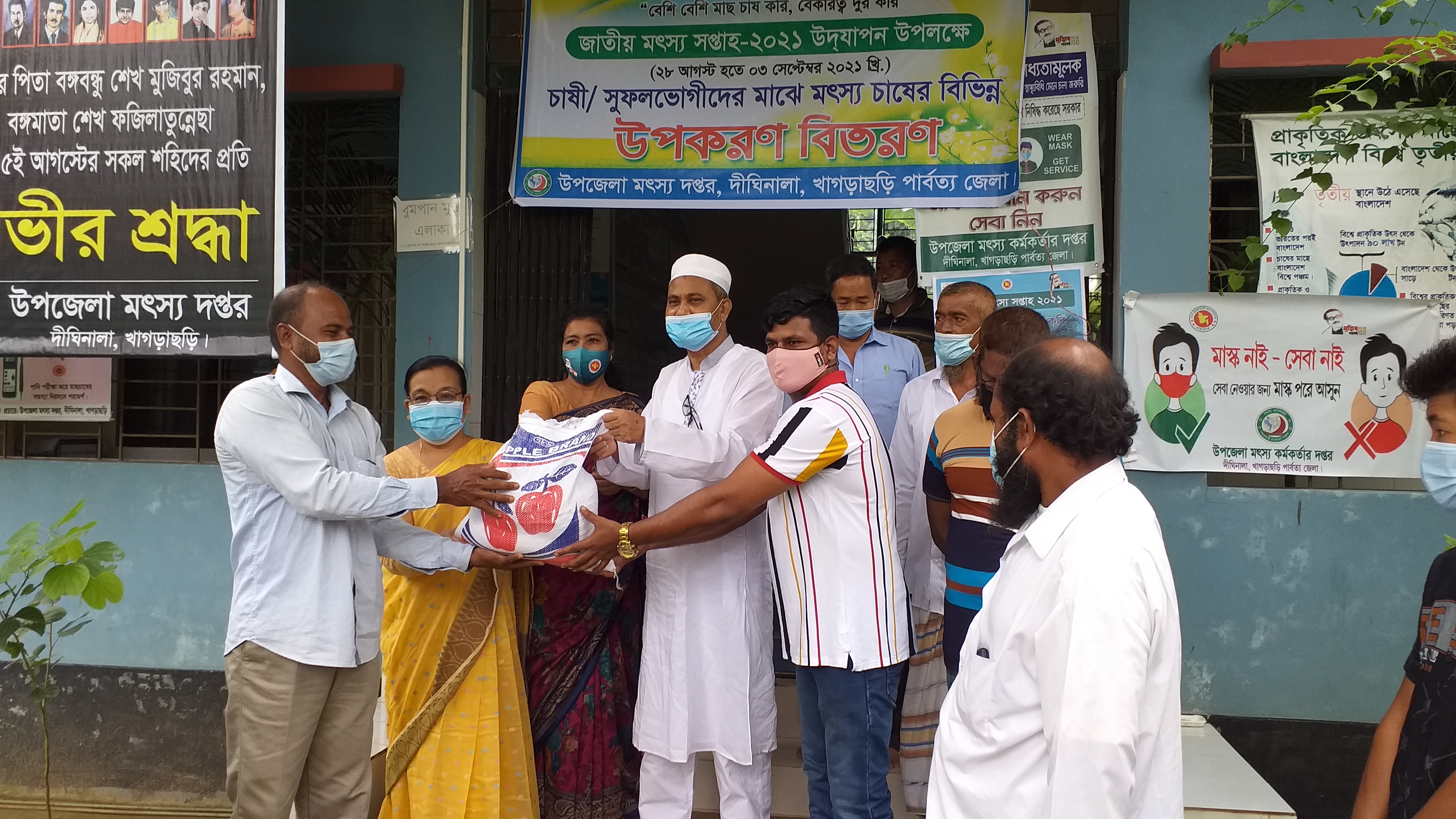 মৎস্য চাষের বিভিন্ন উপকরণ বিতরণ,০২/৯/২১