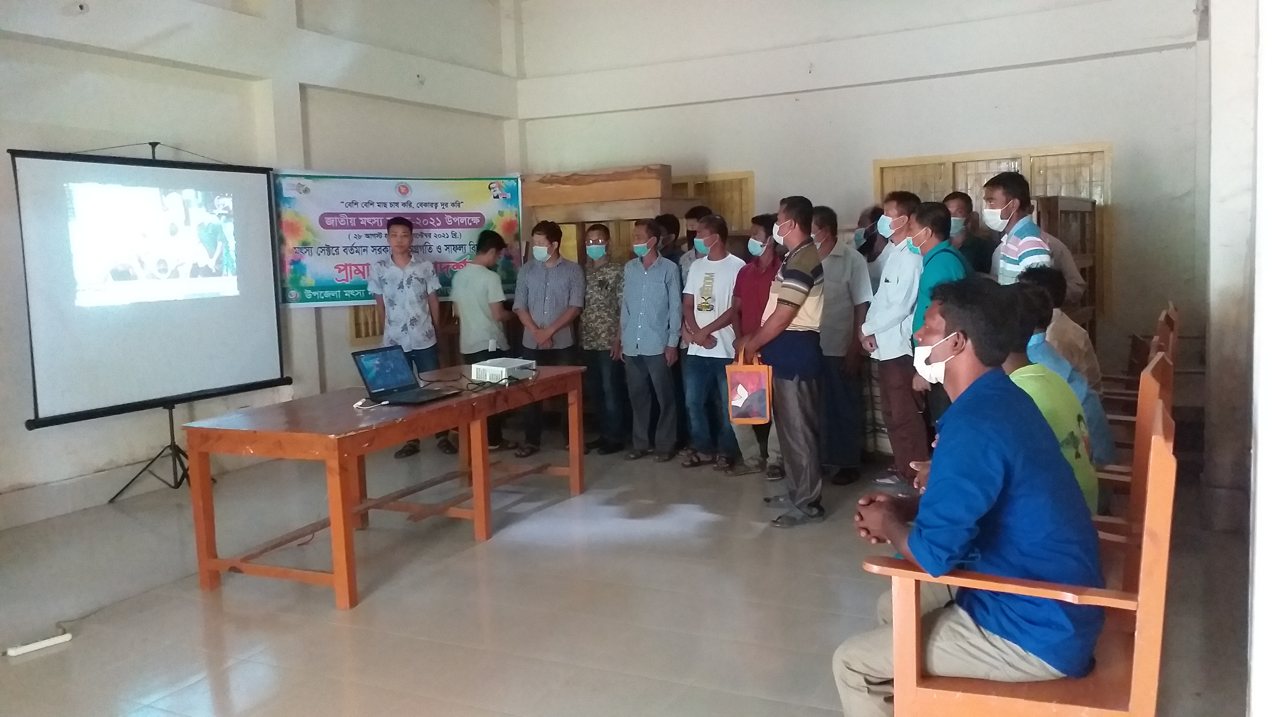 প্রামাণ্যচিত্র প্রদর্শণ-৩০/৮/২১