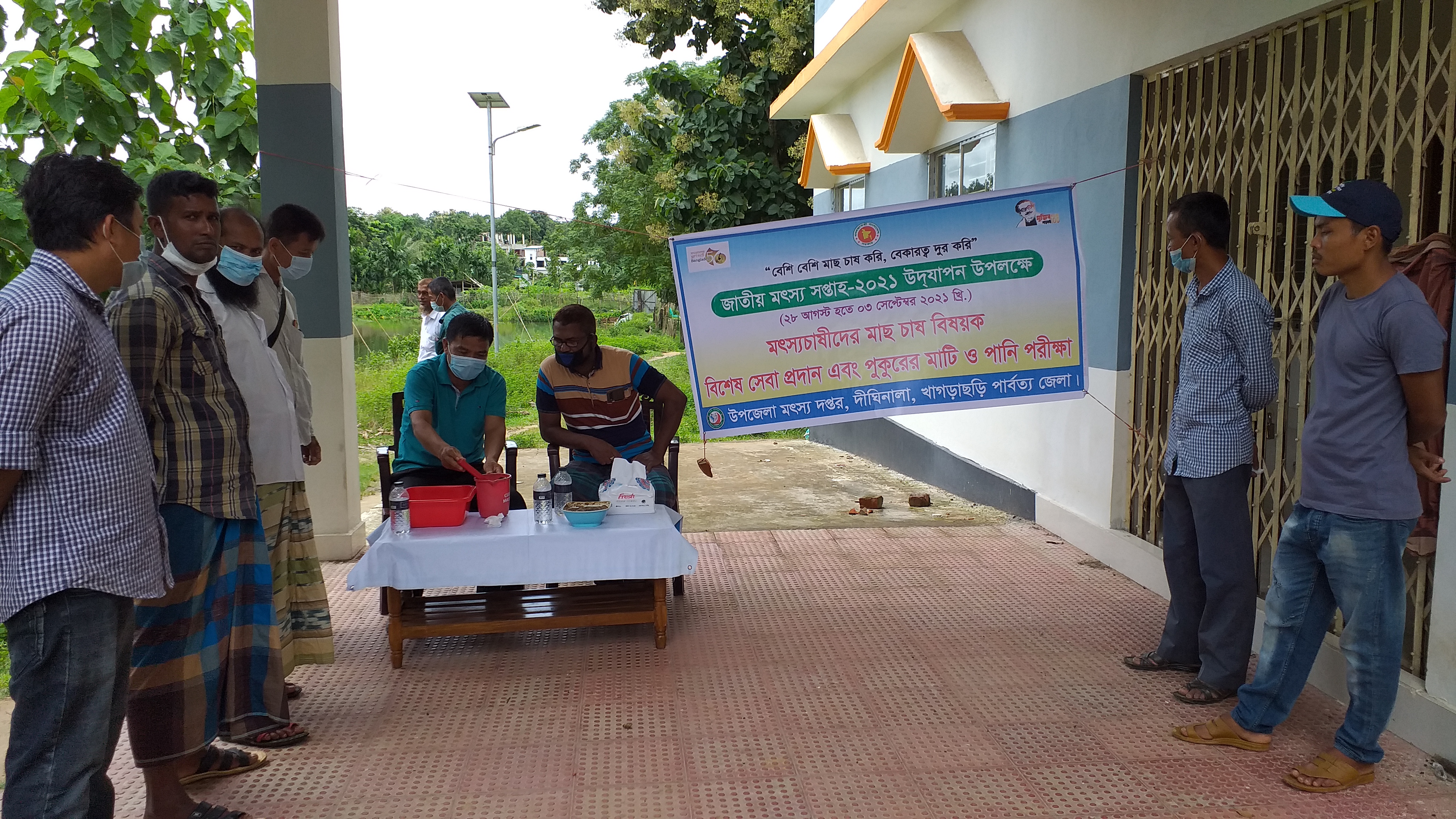 মাটি ও পানি পরীক্ষাকরণ-৩১/৮/২১