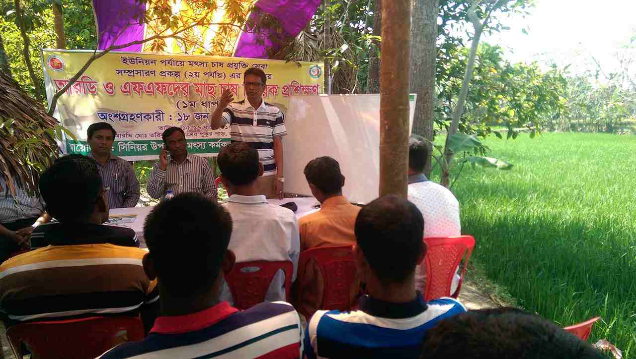 আরডি/এফএফদের প্রশ্ক্ষিণ