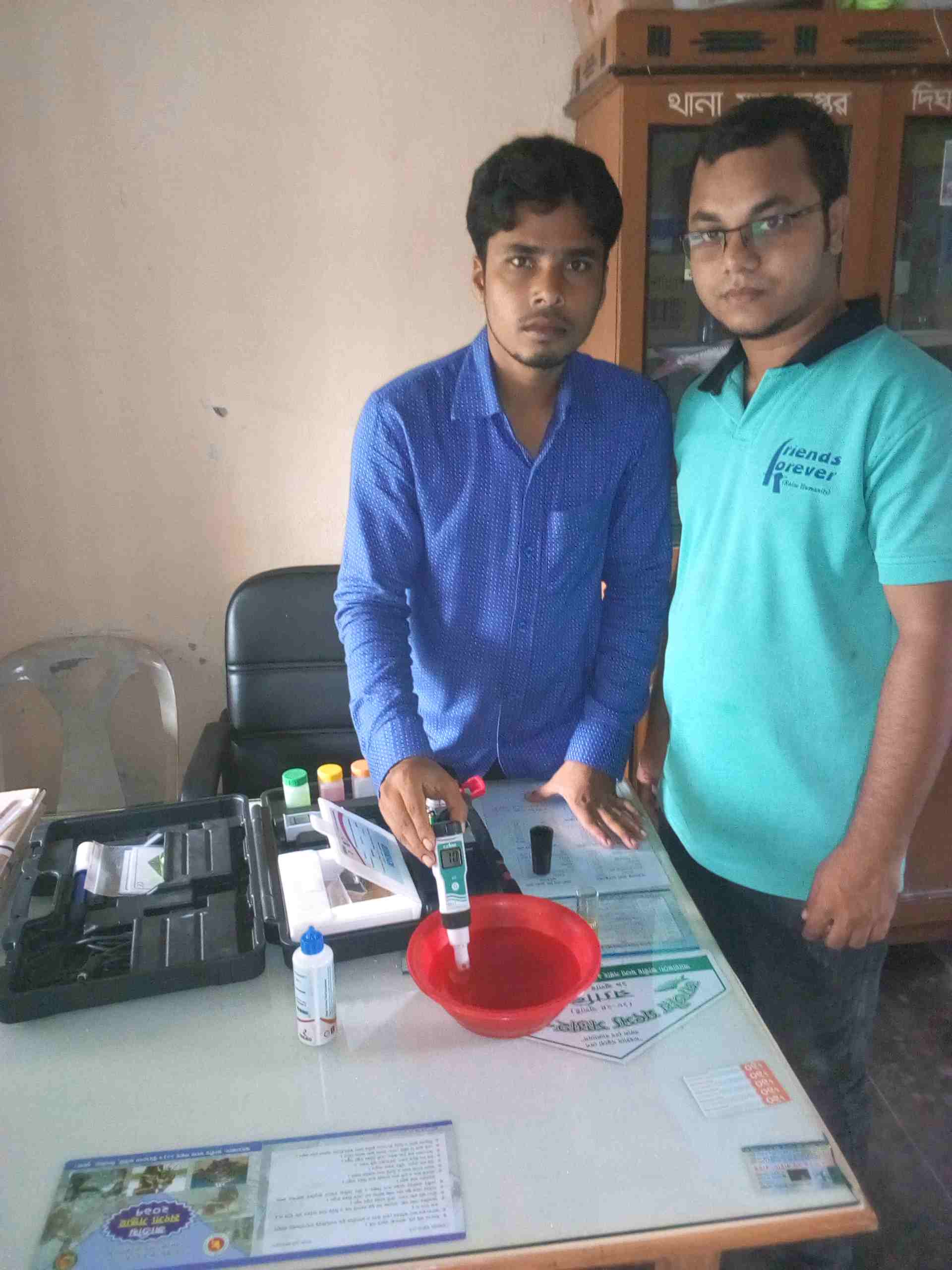 ডিজিটাল কিটস বক্স দ্বারা পানি পরিক্ষা