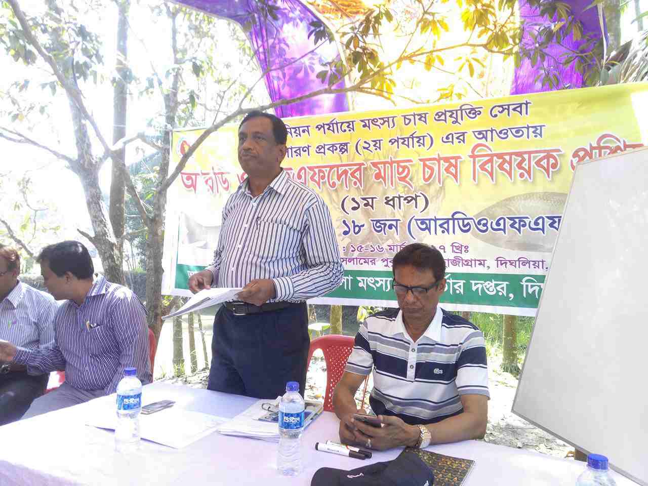 আরডি/এফএফদের প্রশ্ক্ষিণ