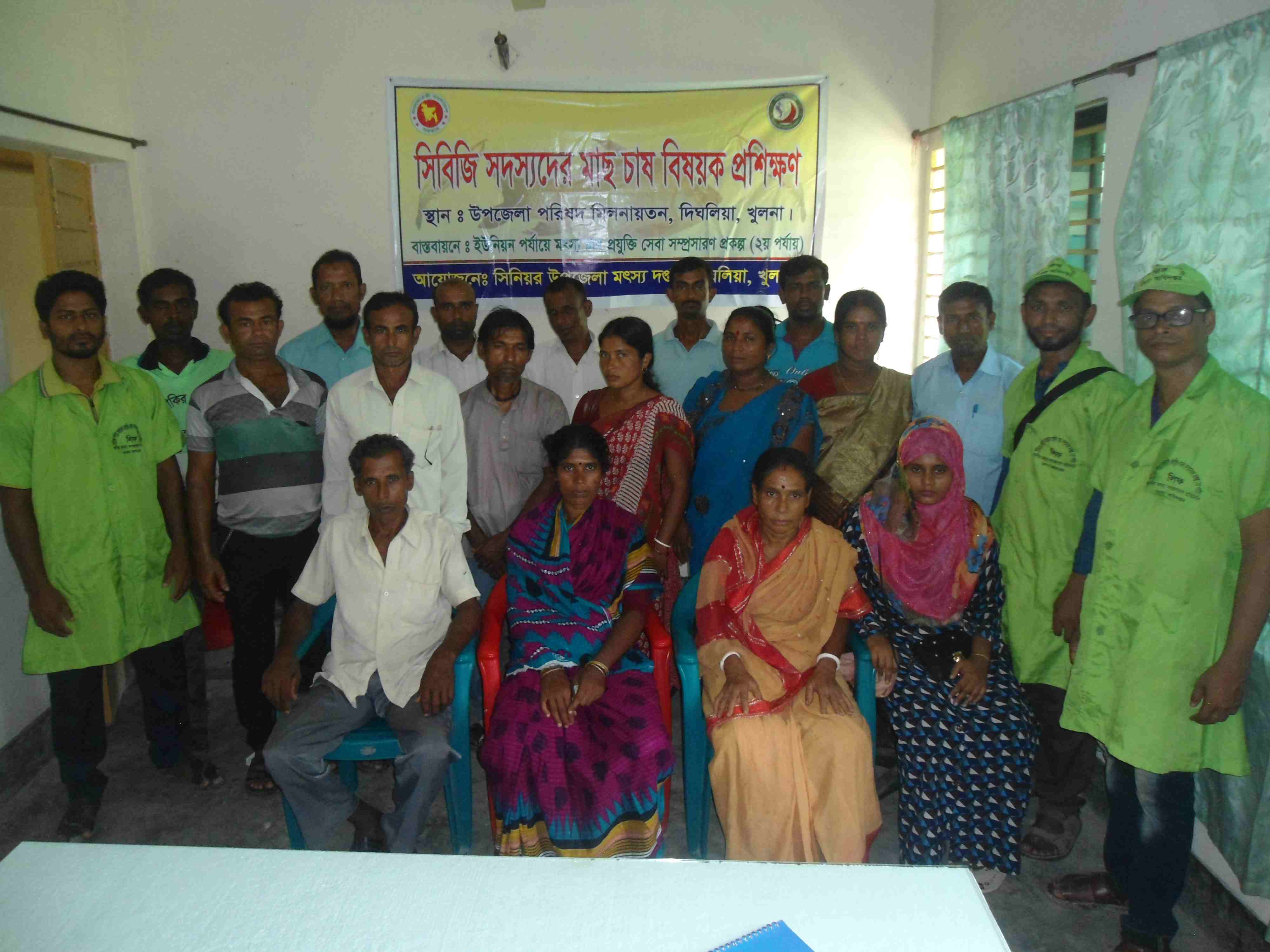 সিবিজি সদস্যদের গ্রুপ ছবি