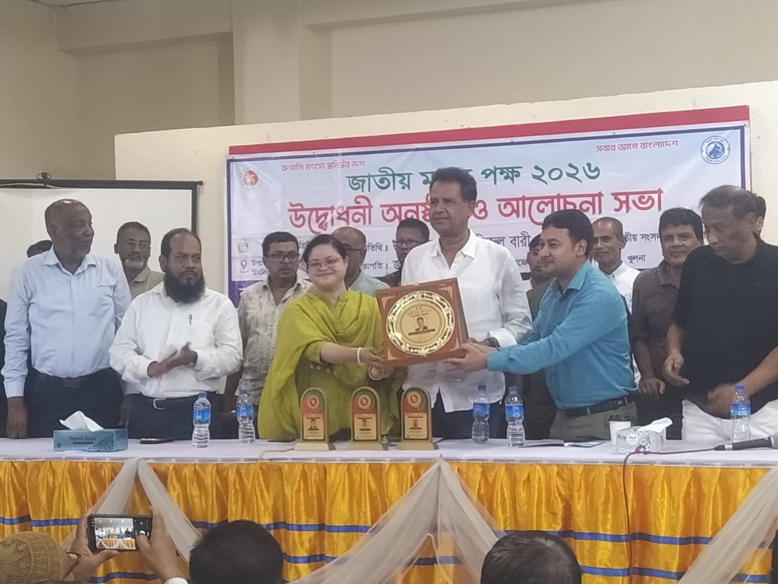 জাতীয় মৎস্য সপ্তাহ ২0২৬