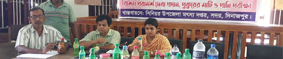 বিশেষ পরামর্শ সেবা