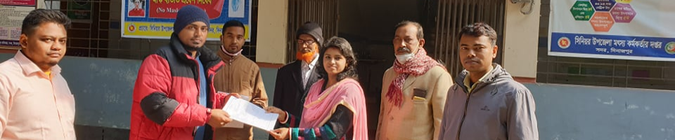 মৎস্য খাদ্য লাইসেন্স