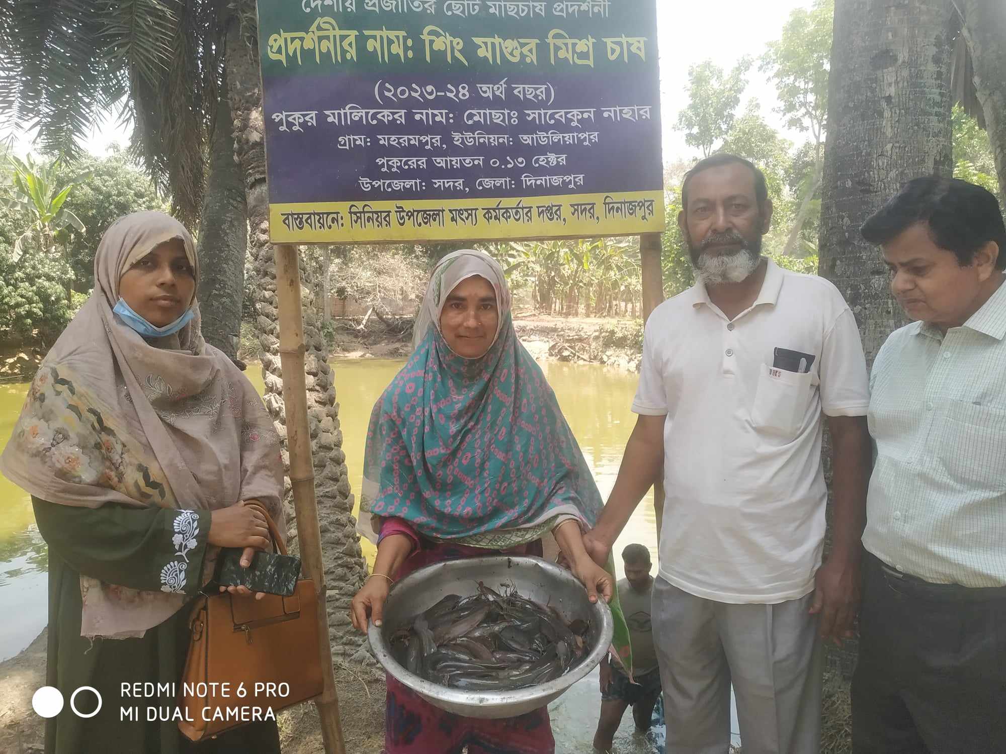 প্রদর্শনী