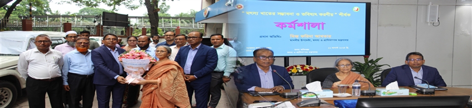 ব্যানার