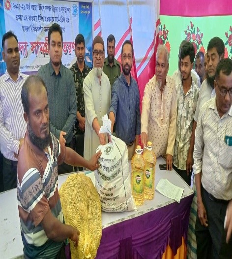 খাদ্য সামগ্রী