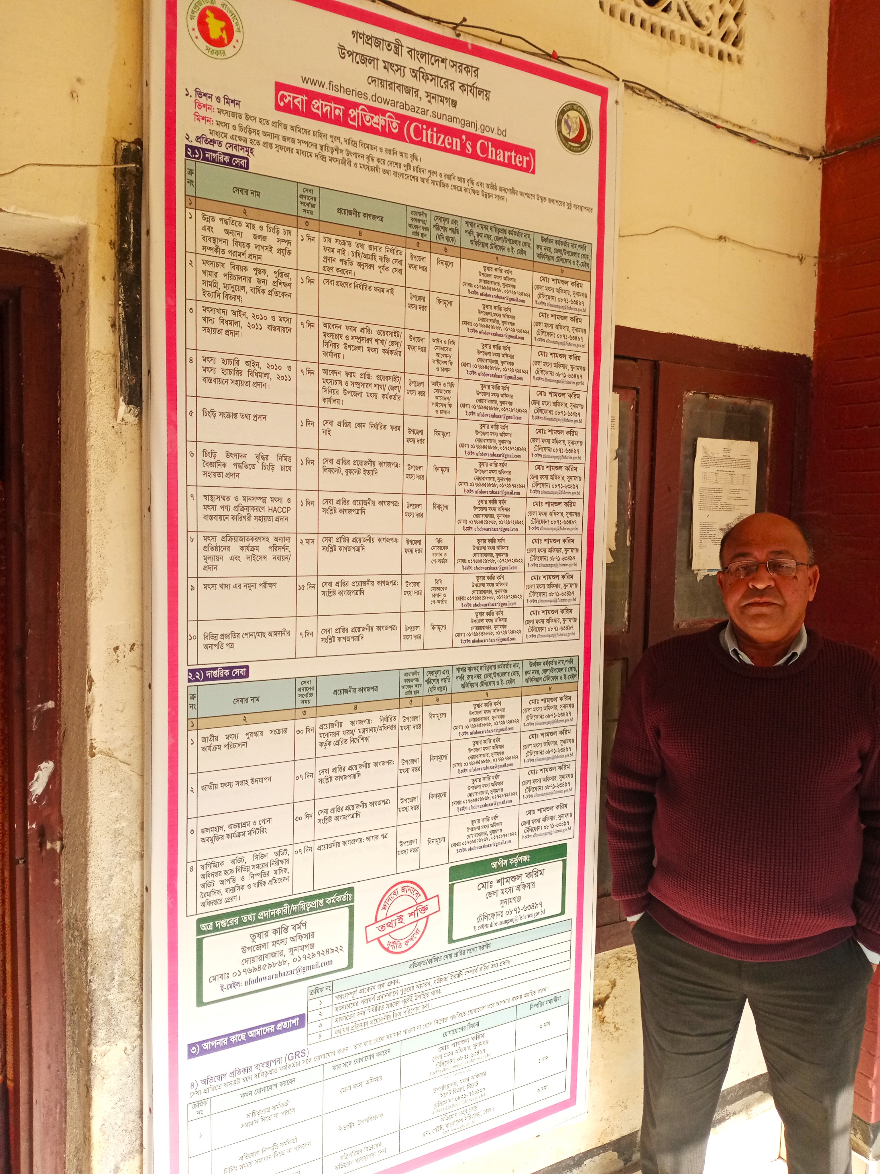 ব্যানার