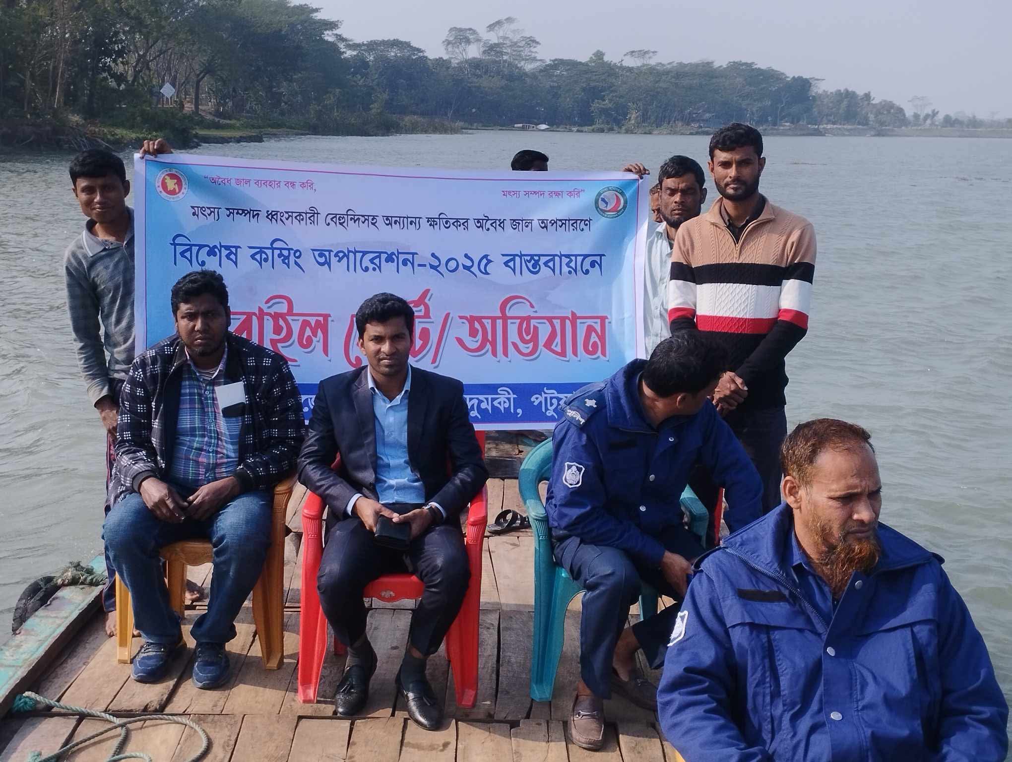 বিশেষ কম্বিং অপারেশন ২০২৫