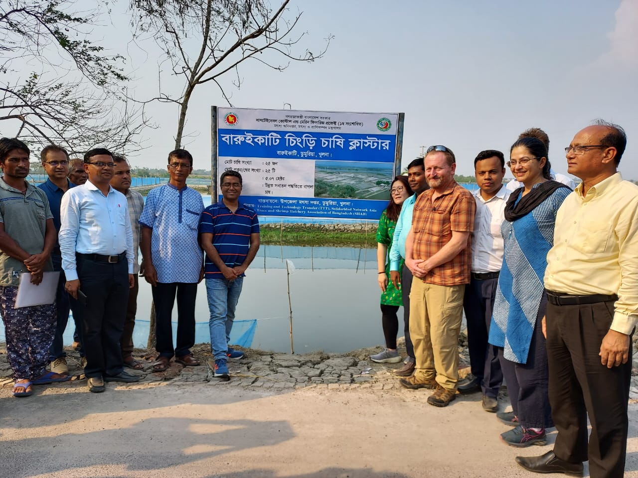 বিশ্ব ব্যাংক প্রতিনিধিদের চিংড়ি ক্লাস্টার পরির্শণ