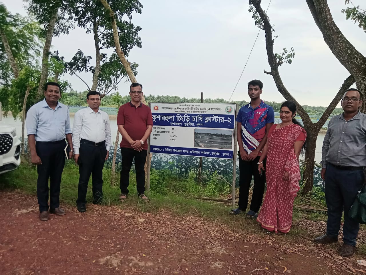 ক্লাস্টার ভিজিট