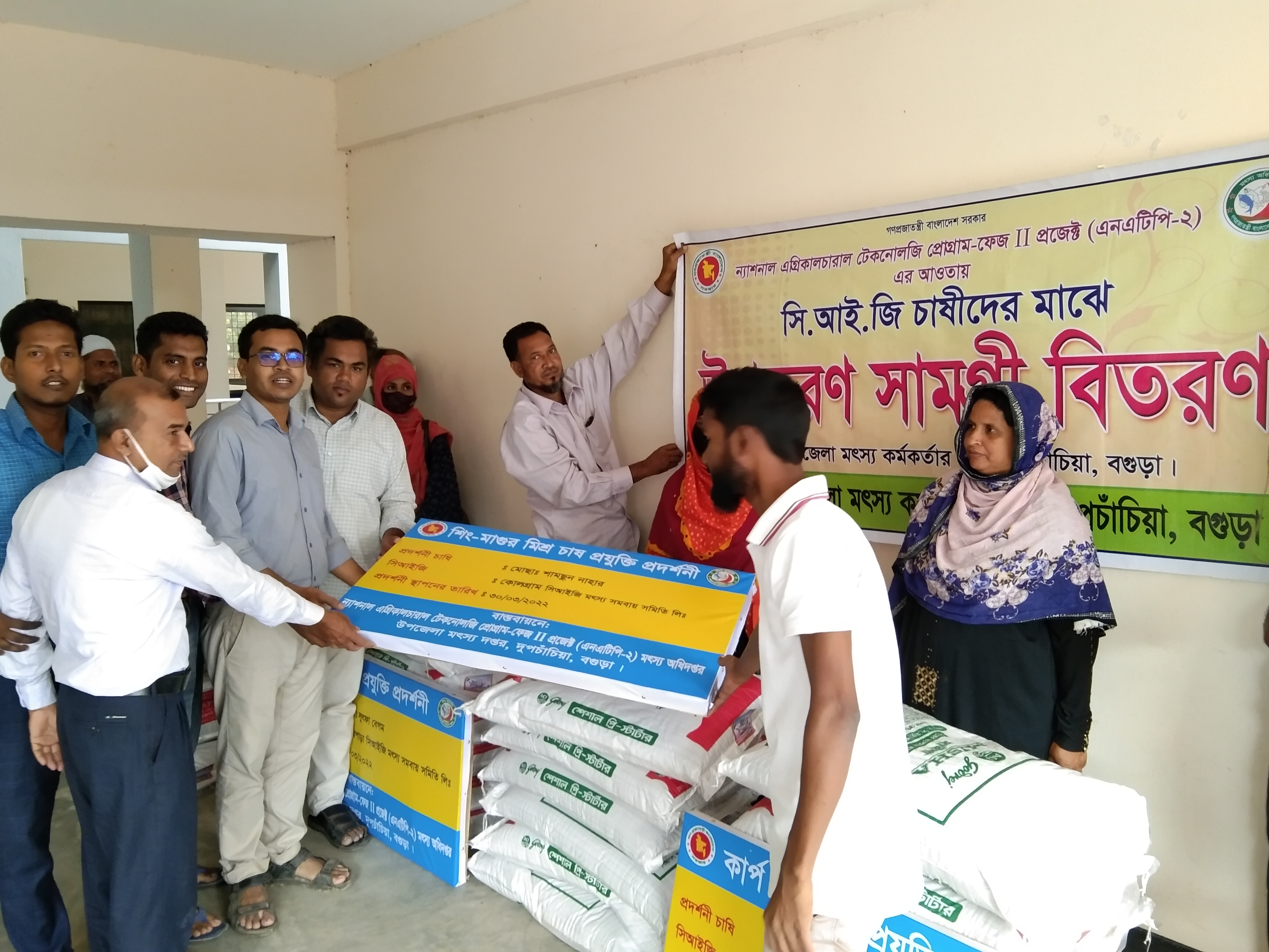 প্রদর্শনী সাইনবোর্ড