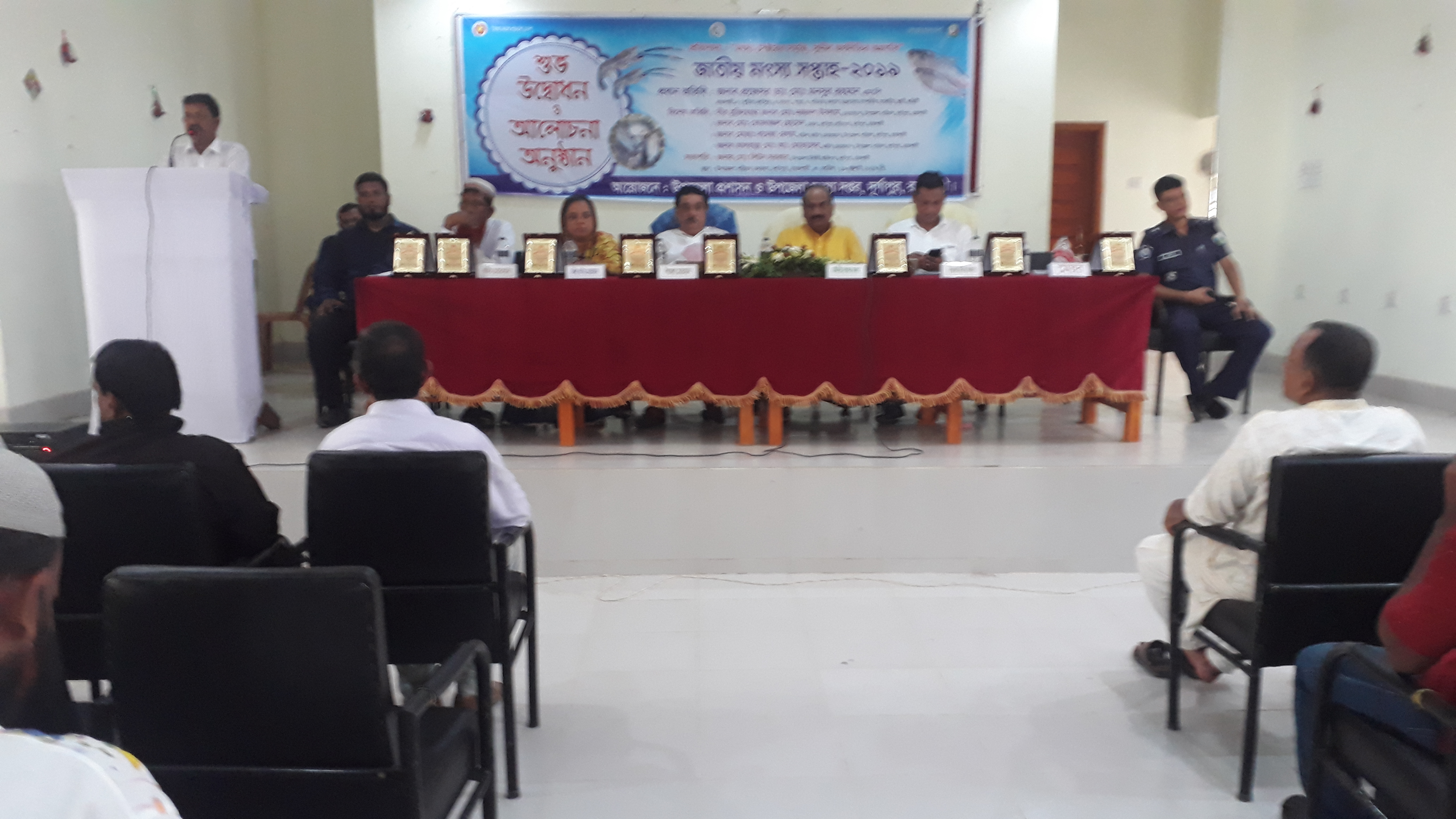 জাতীয় মৎস্য সপ্তাহ ২০১৯ উপলক্ষে আলোচনা অনুষ্ঠান