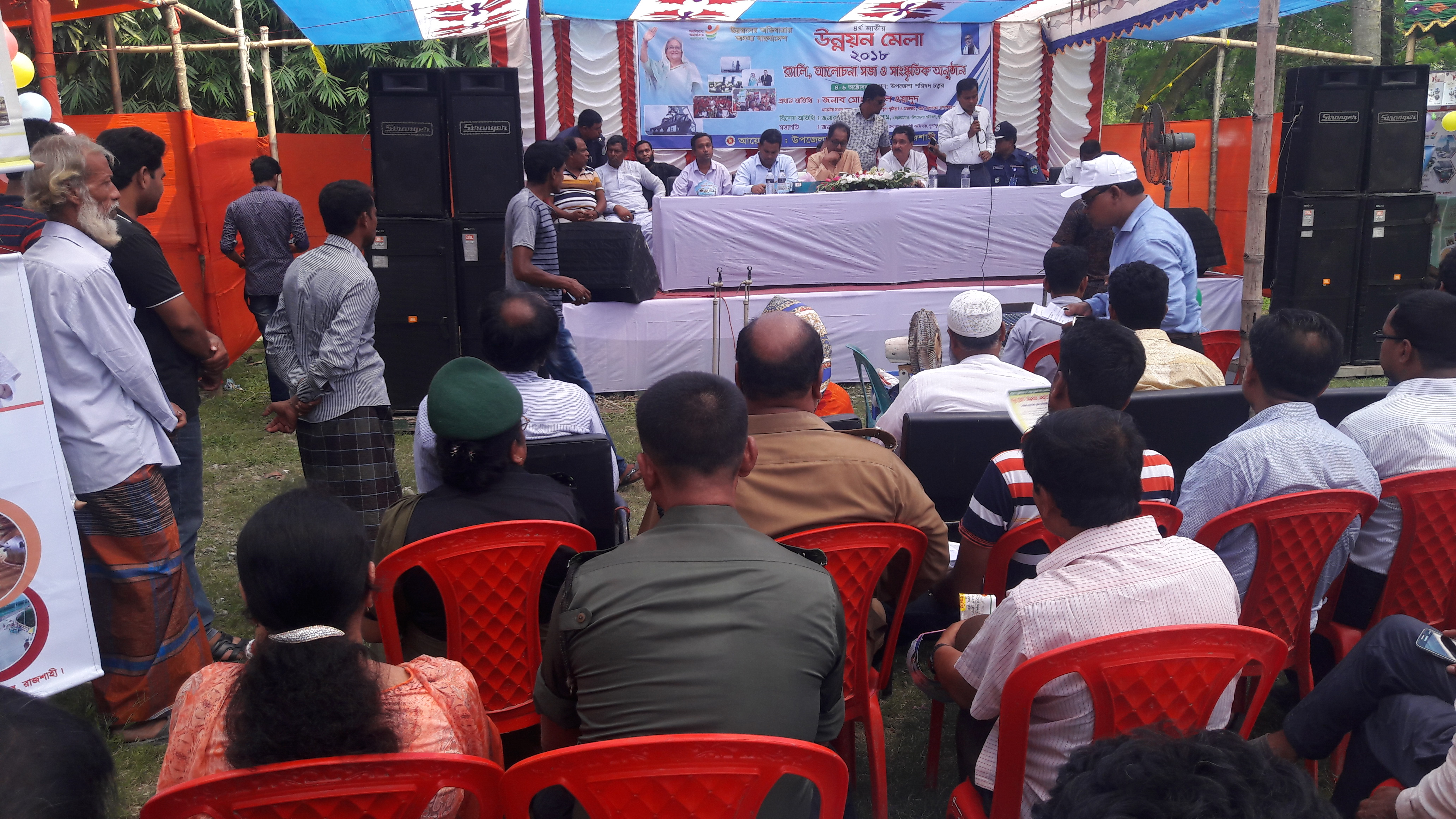 জাতীয় উন্নয়ন মেলা ২০১৮