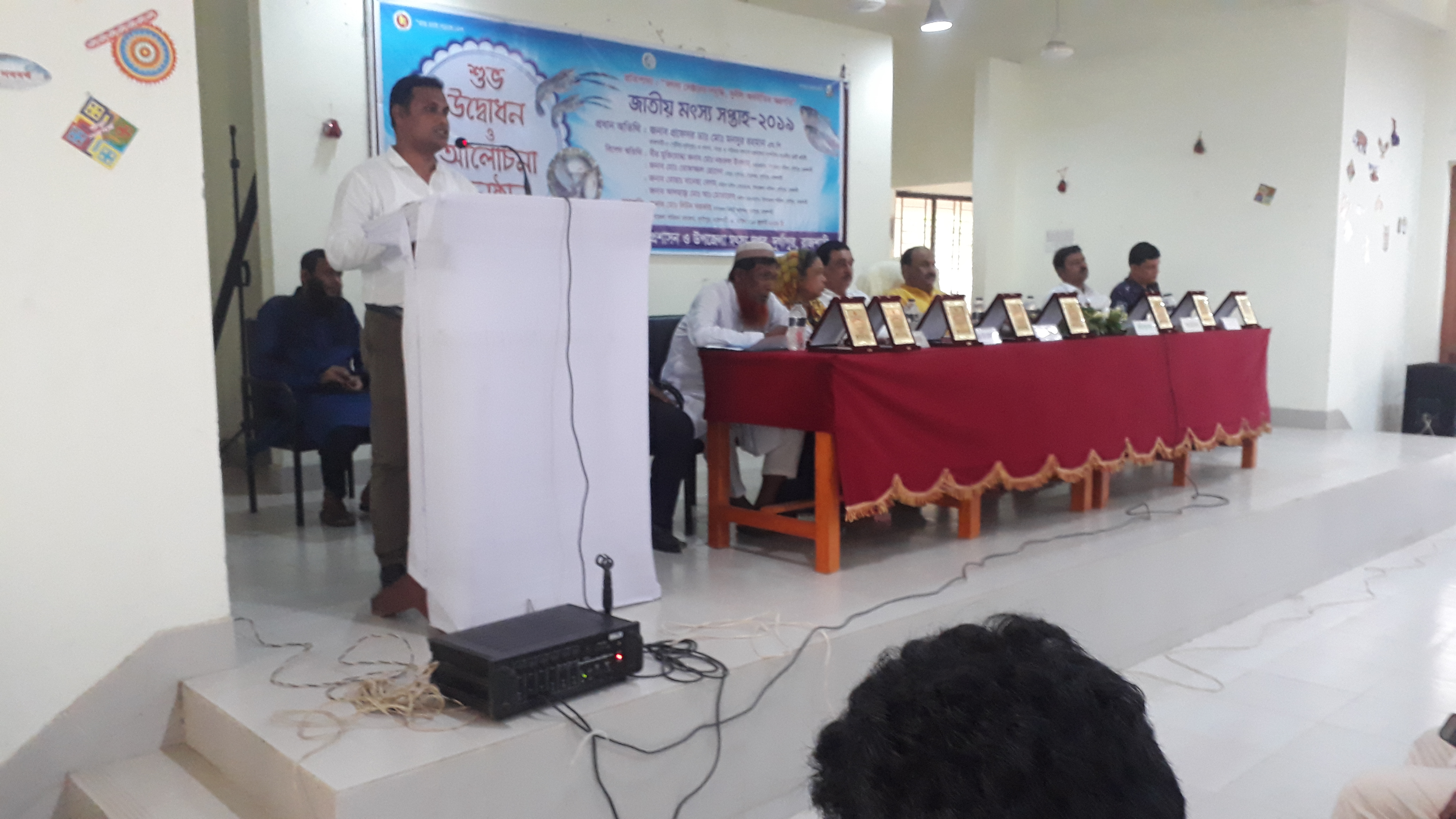 জাতীয় মৎস্য সপ্তাহ ২০১৯ উপলক্ষে সফল মৎস্যচাষিদের মাঝে পুরস্কার বিতরণ