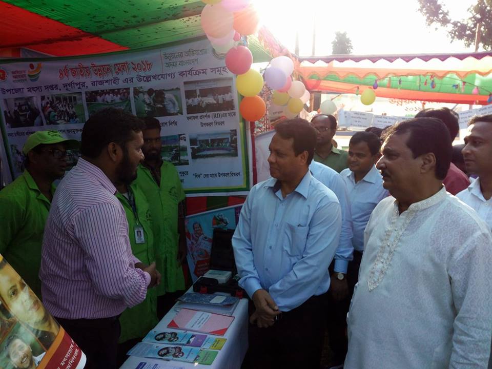 জাতীয় উন্নয়ন মেলা ২০১৮