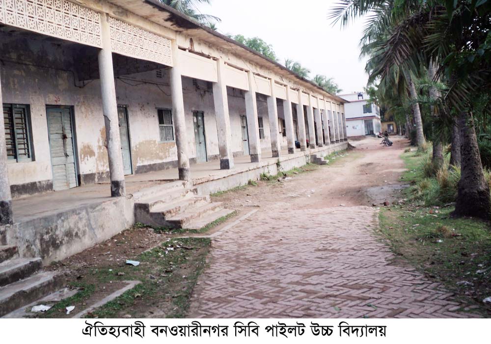 ই-সেবা কেন্দ্র, জেলা প্রশাসন