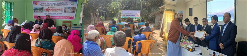 প্রশিক্ষণ