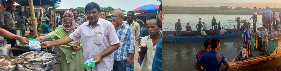 জনসচেতনা মূলক প্রচারনা