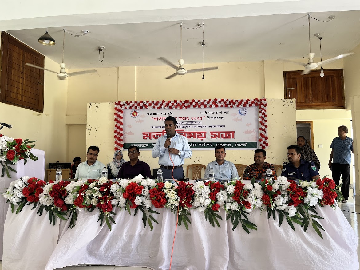 আলোচনা সভা