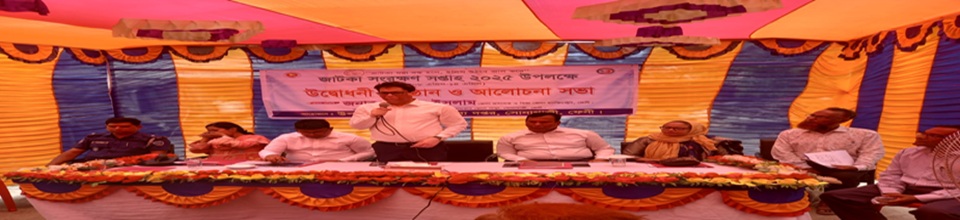 ঝাটকা সপ্তাহ উদ্বোধনী