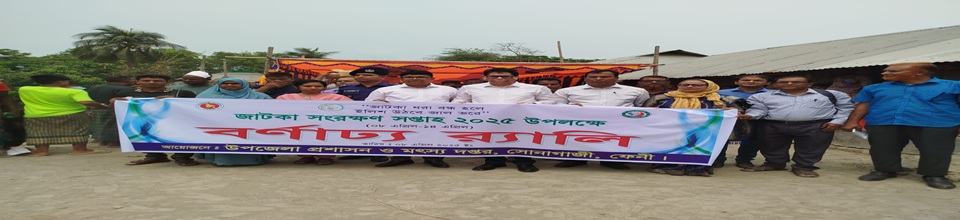 ঝাটকা র‌্যালী